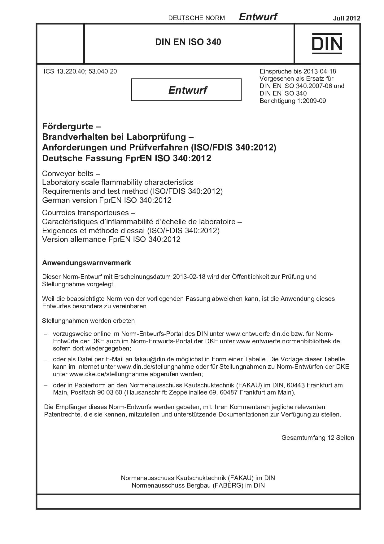 DIN EN ISO 340 E:2012-07封面图