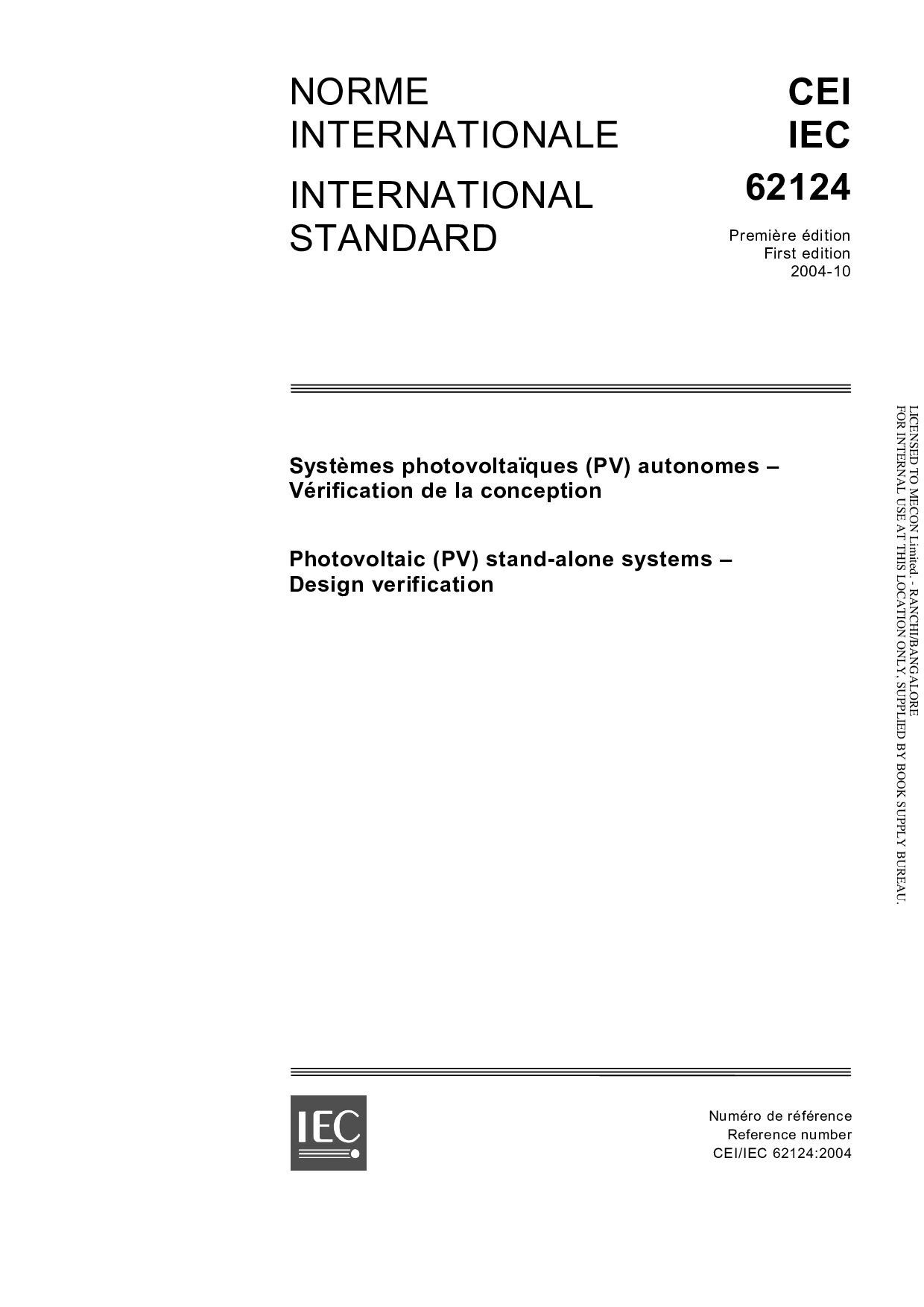 IEC 62124:2004封面图