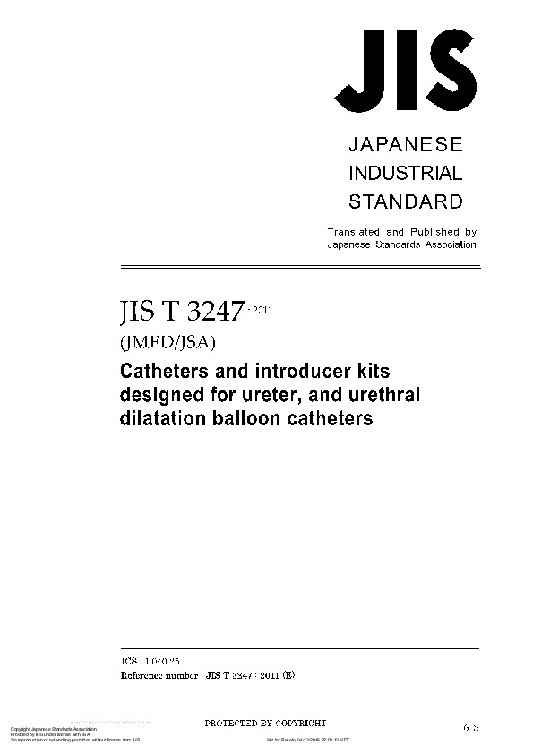 JSA JIS T 3247封面图