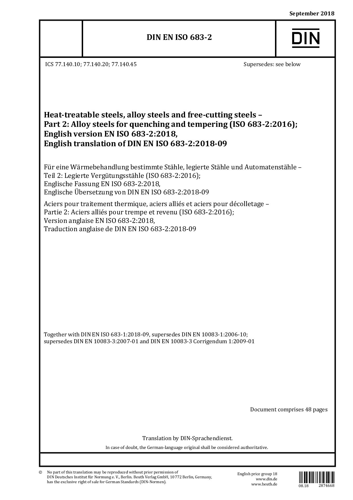 DIN EN ISO 683-2:2018-09封面图