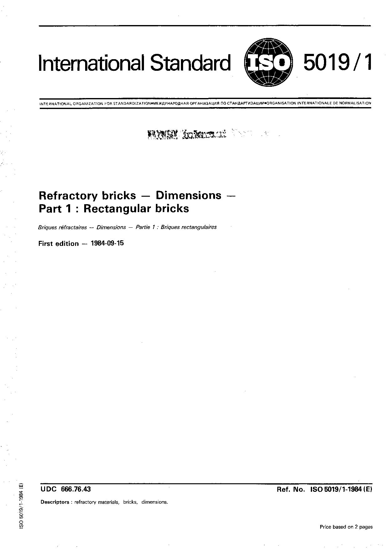 ISO 5019-1:1984封面图