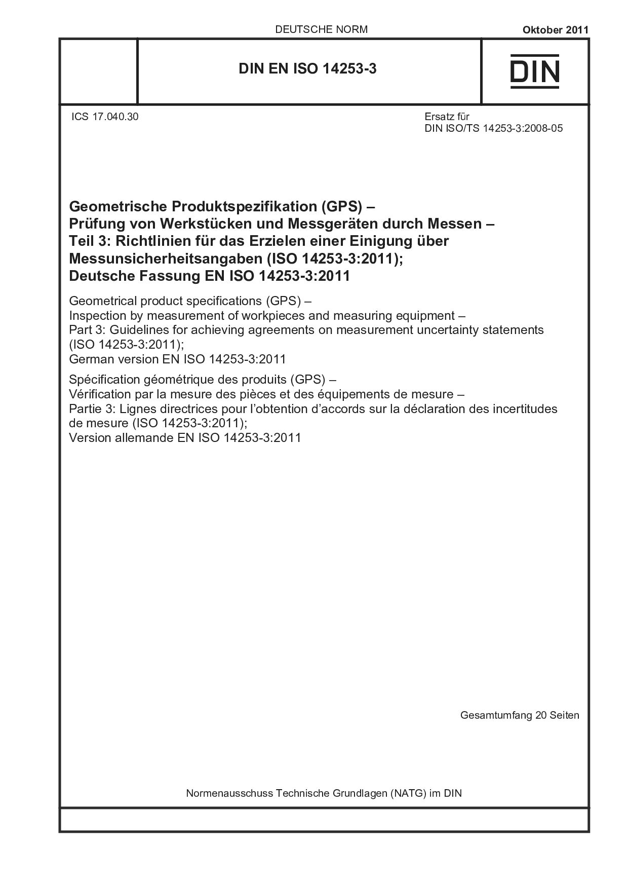 DIN EN ISO 14253-3:2011封面图