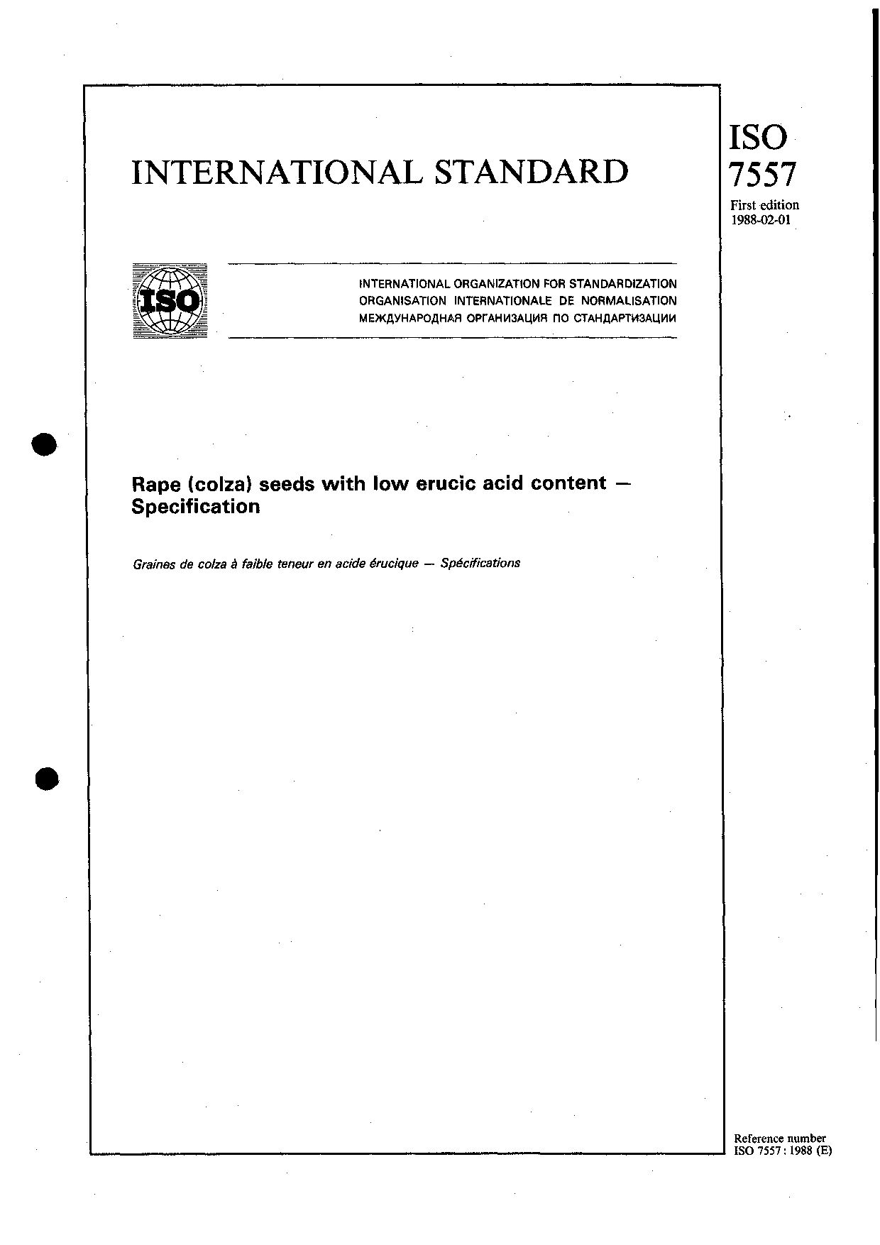 ISO 7557:1988封面图