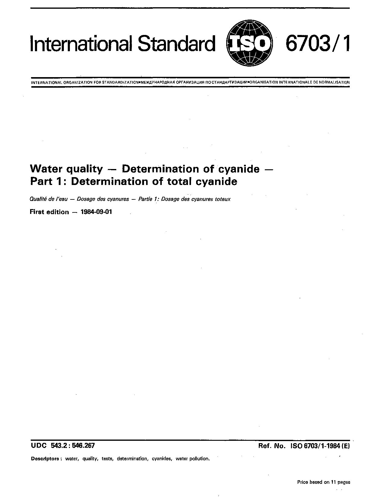 ISO 6703-1:1984封面图