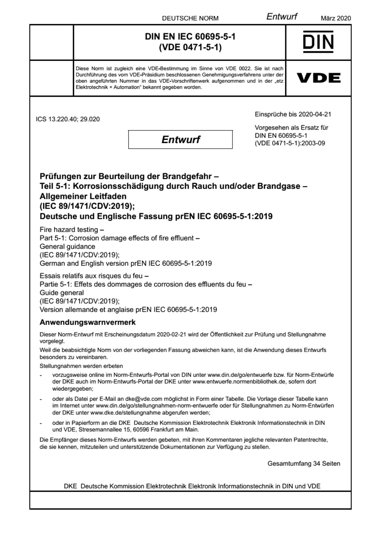 VDE 0471-5-1 E DIN EN IEC 60695-5-1:2020-03封面图