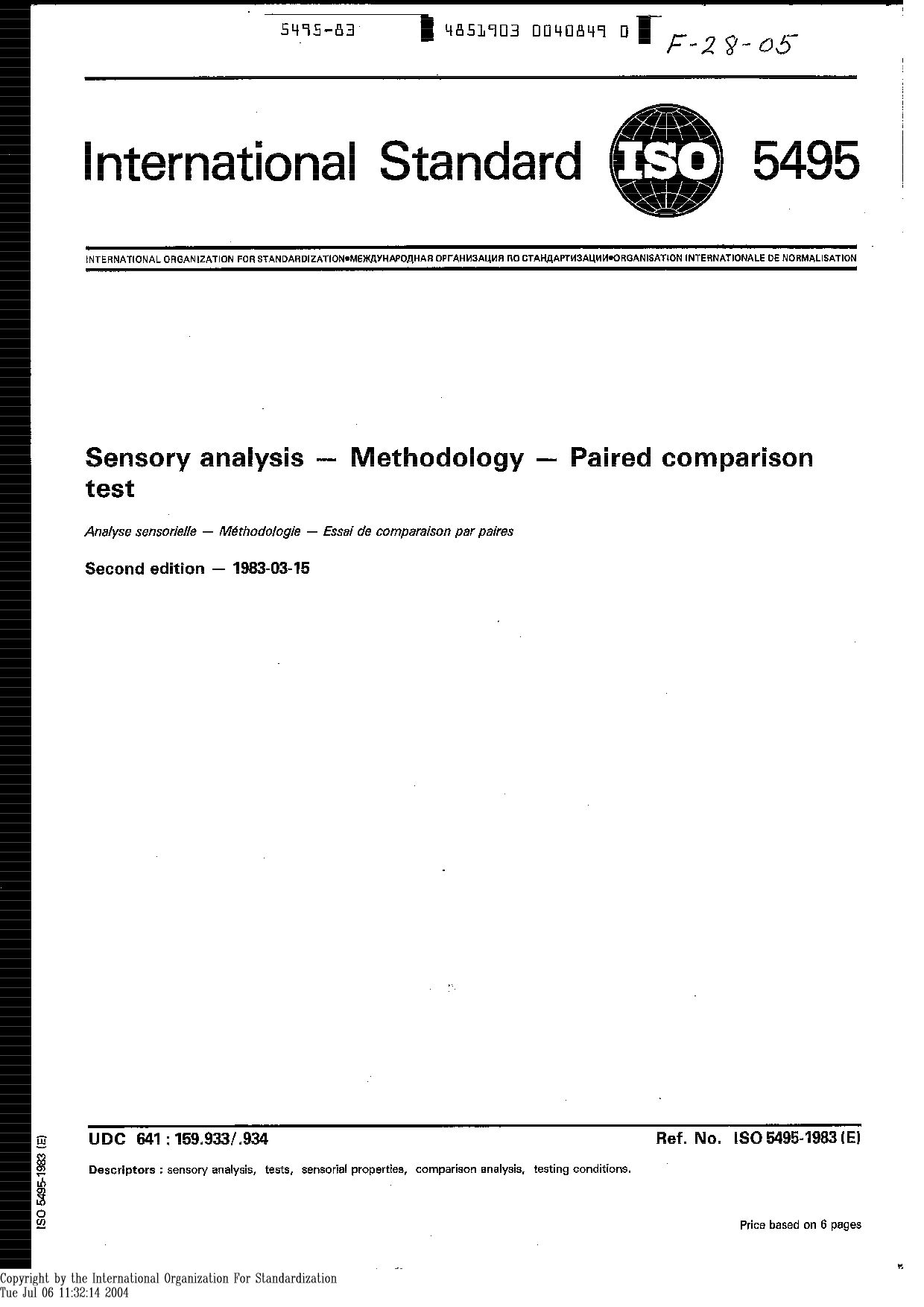 ISO 5495:1983封面图