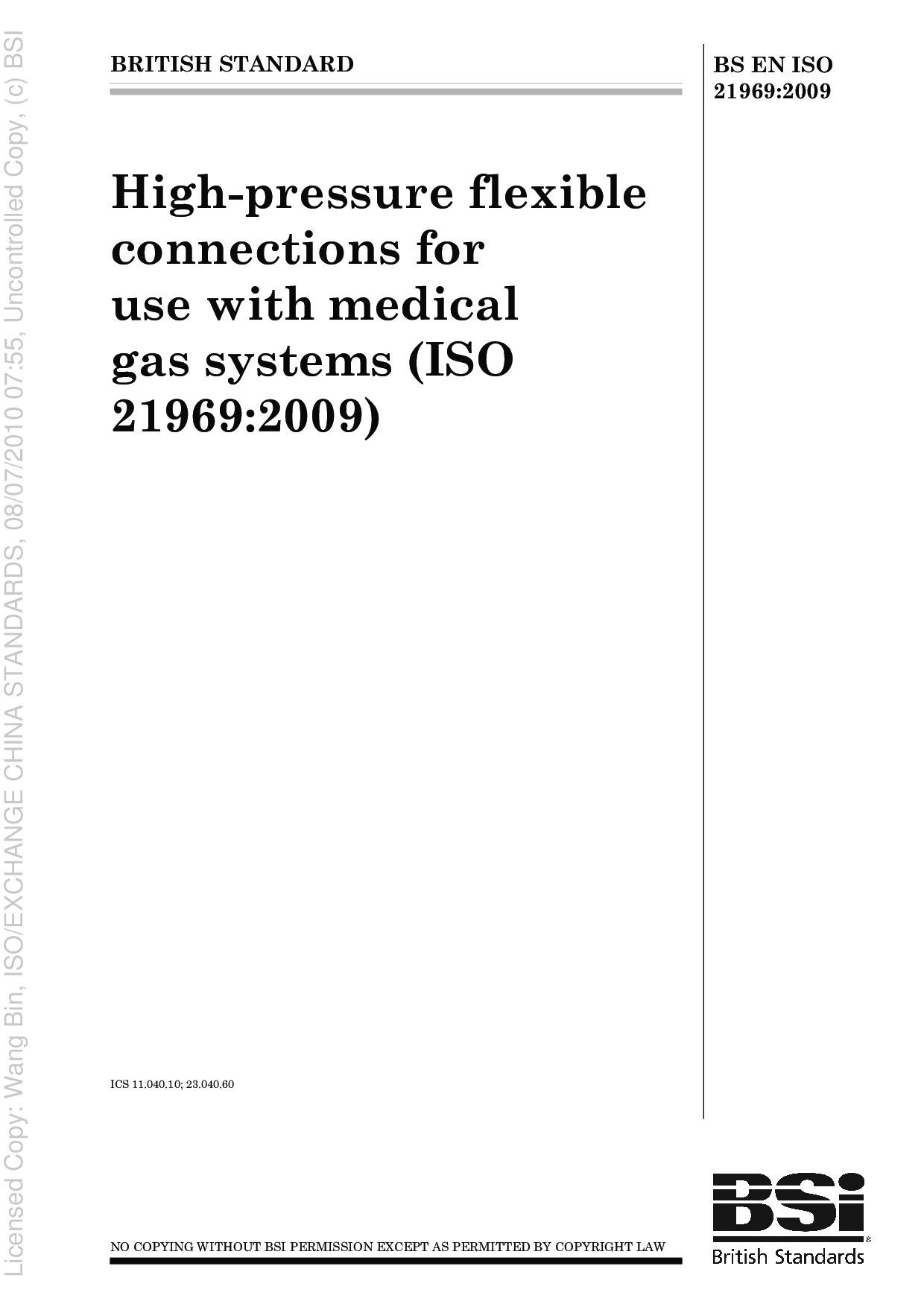 BS EN ISO 21969:2009封面图