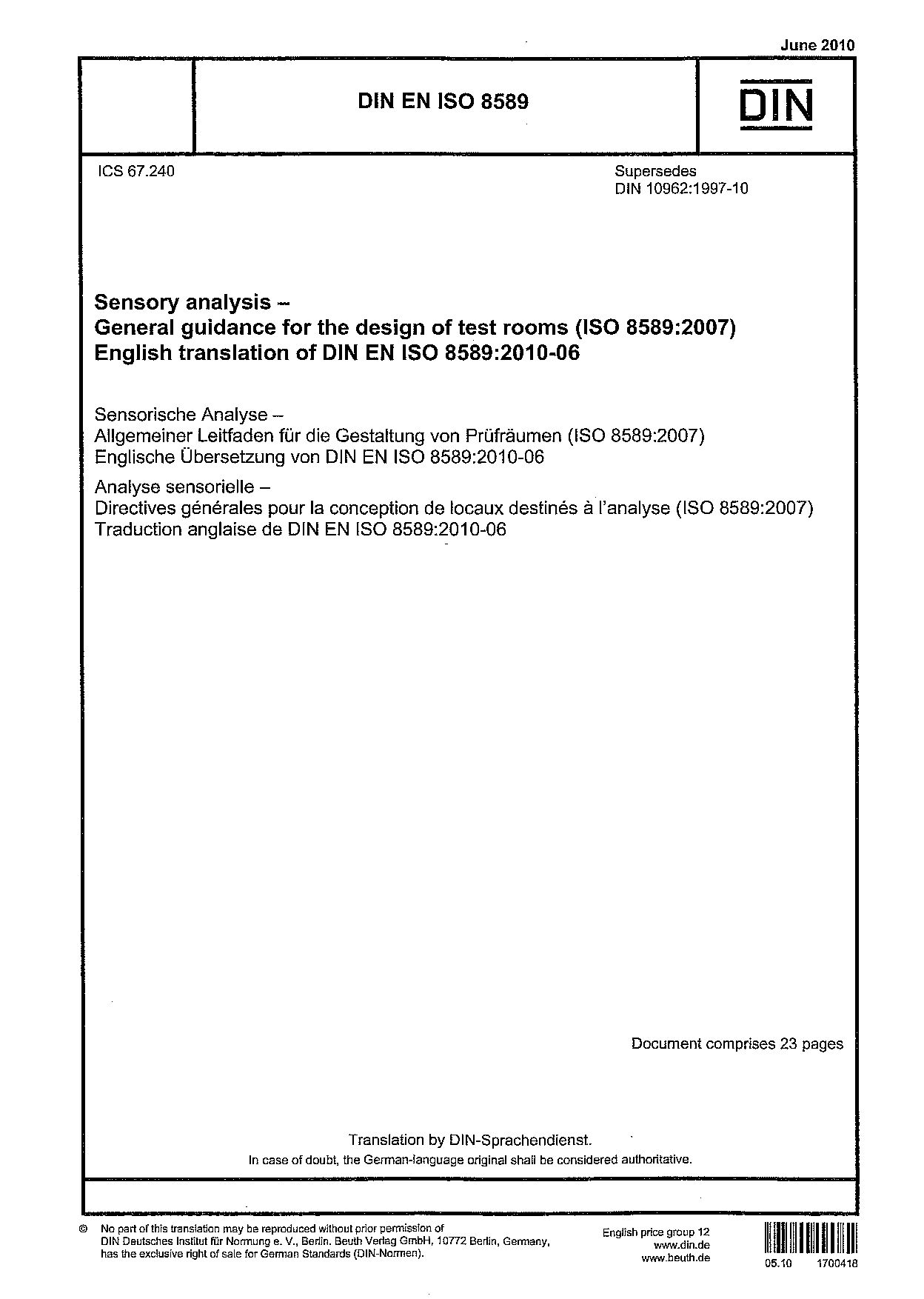 DIN EN ISO 8589:2010封面图