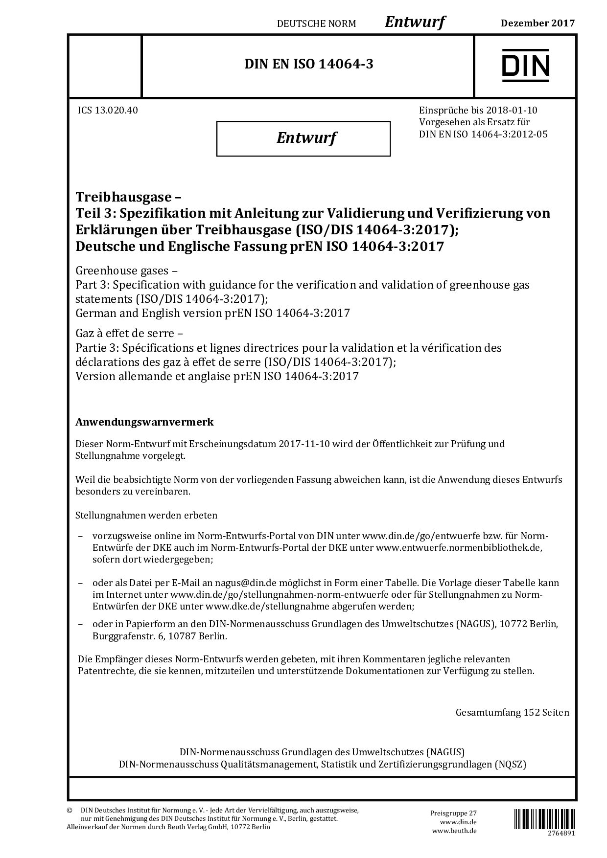 DIN EN ISO 14064-3 E:2017-12封面图