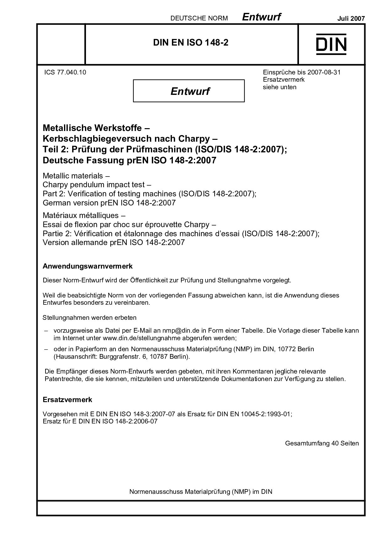 DIN EN ISO 148-2 E:2007-07封面图