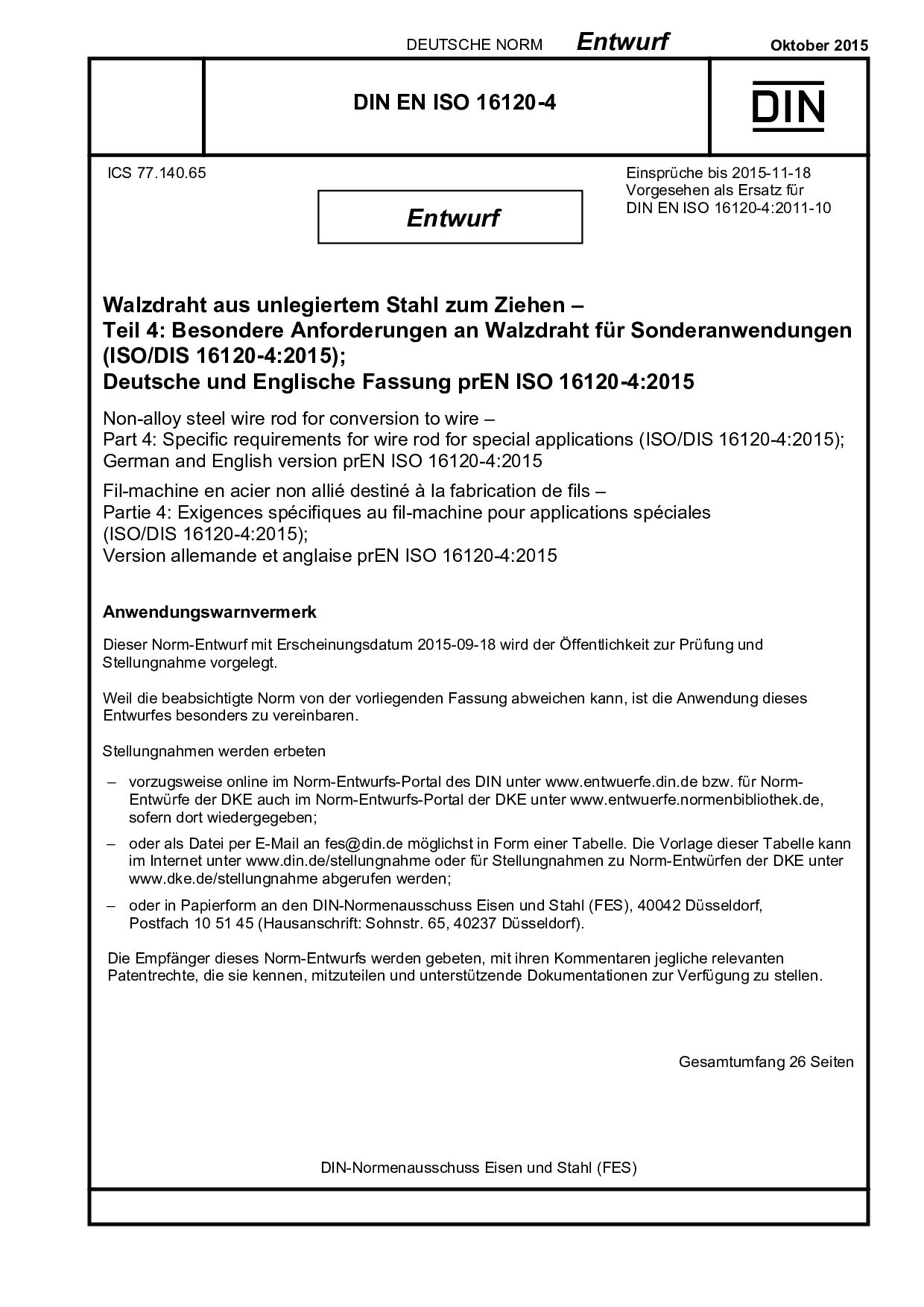 DIN EN ISO 16120-4 E:2015-10封面图