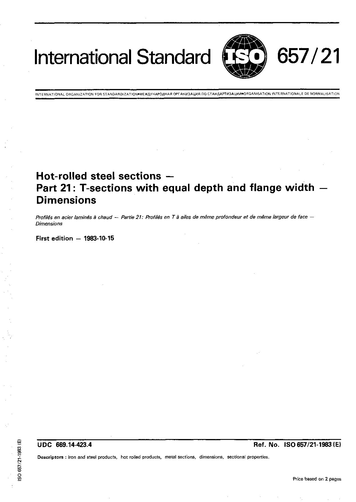 ISO 657-21:1983封面图