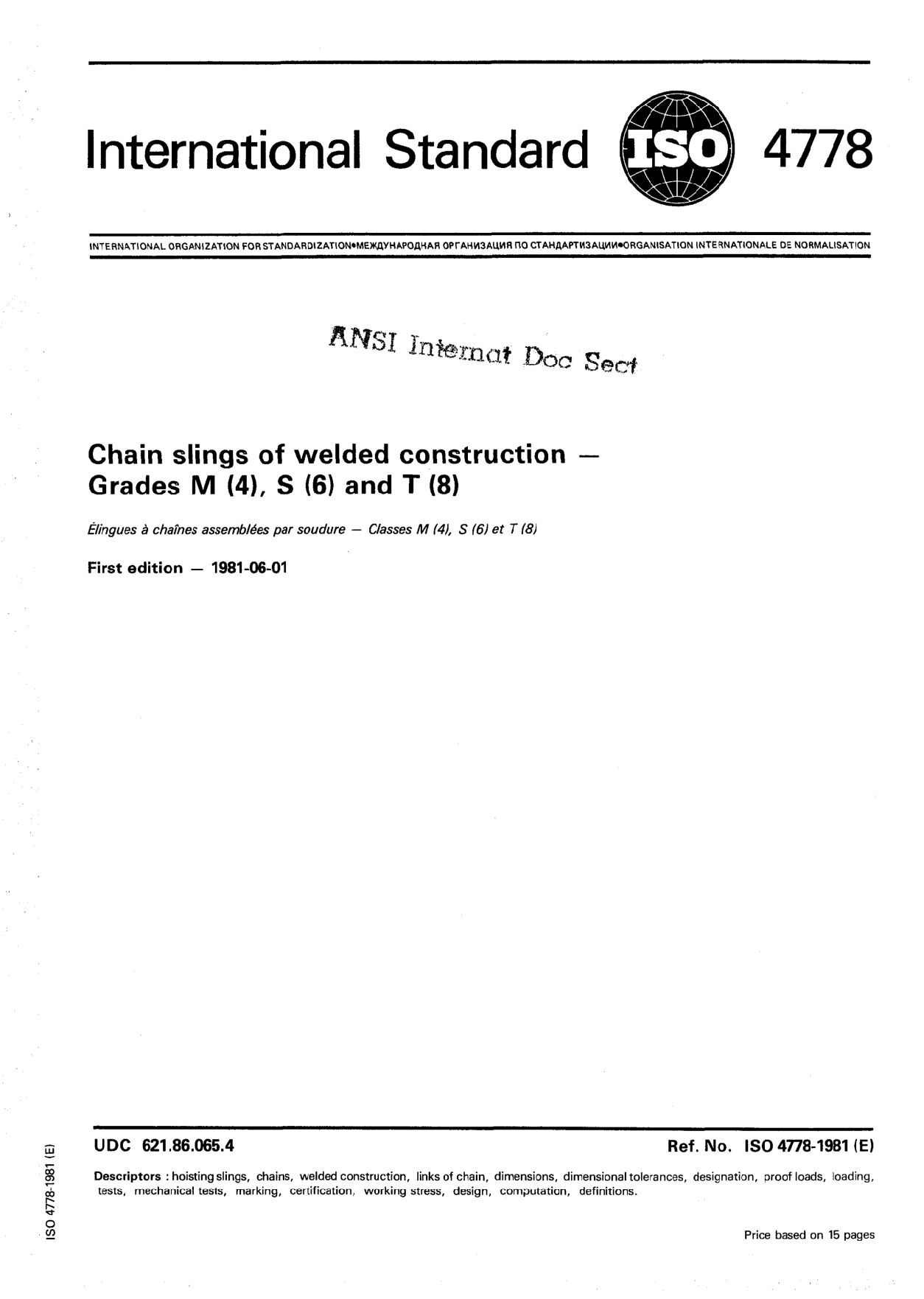 ISO 4778:1981封面图