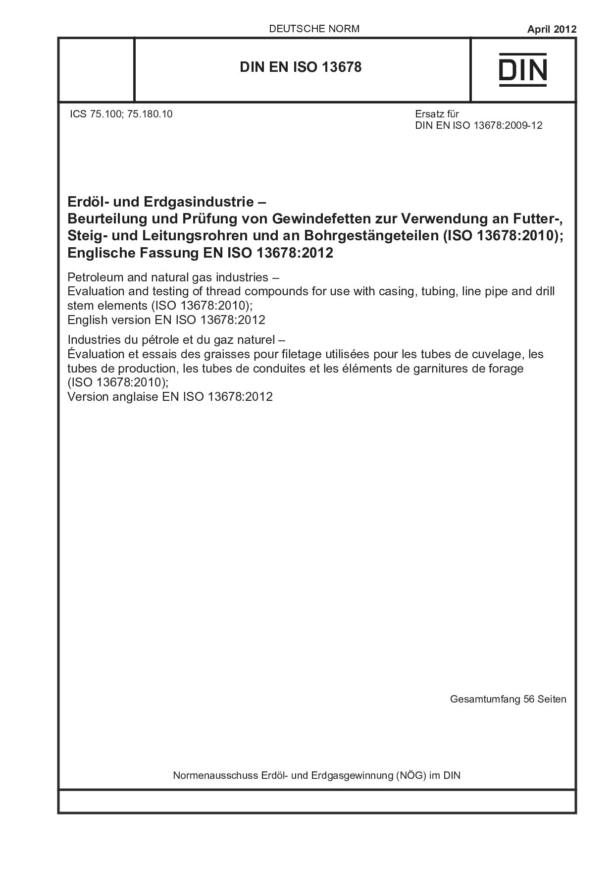 DIN EN ISO 13678:2012封面图