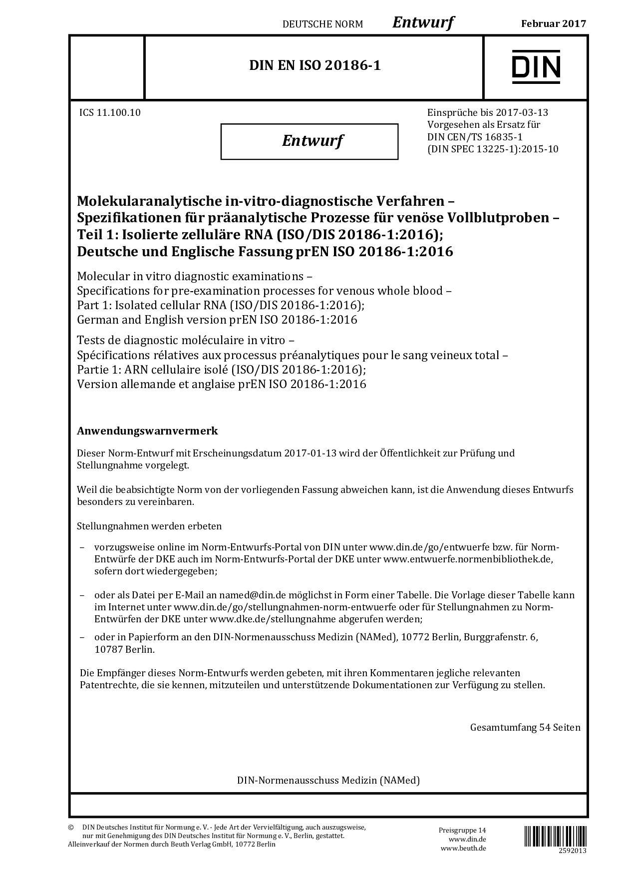 DIN EN ISO 20186-1 E:2017-02封面图
