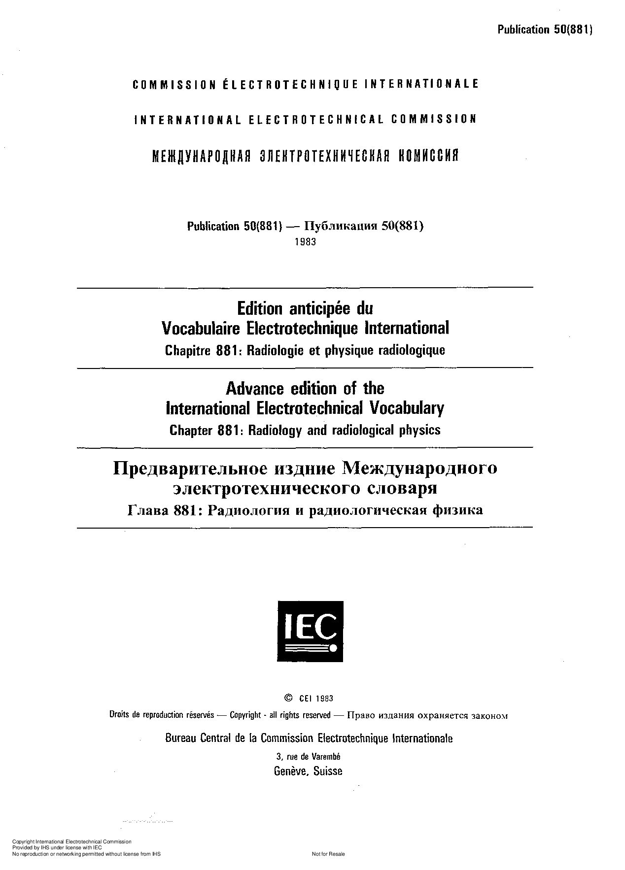 IEC 60050-881:1983