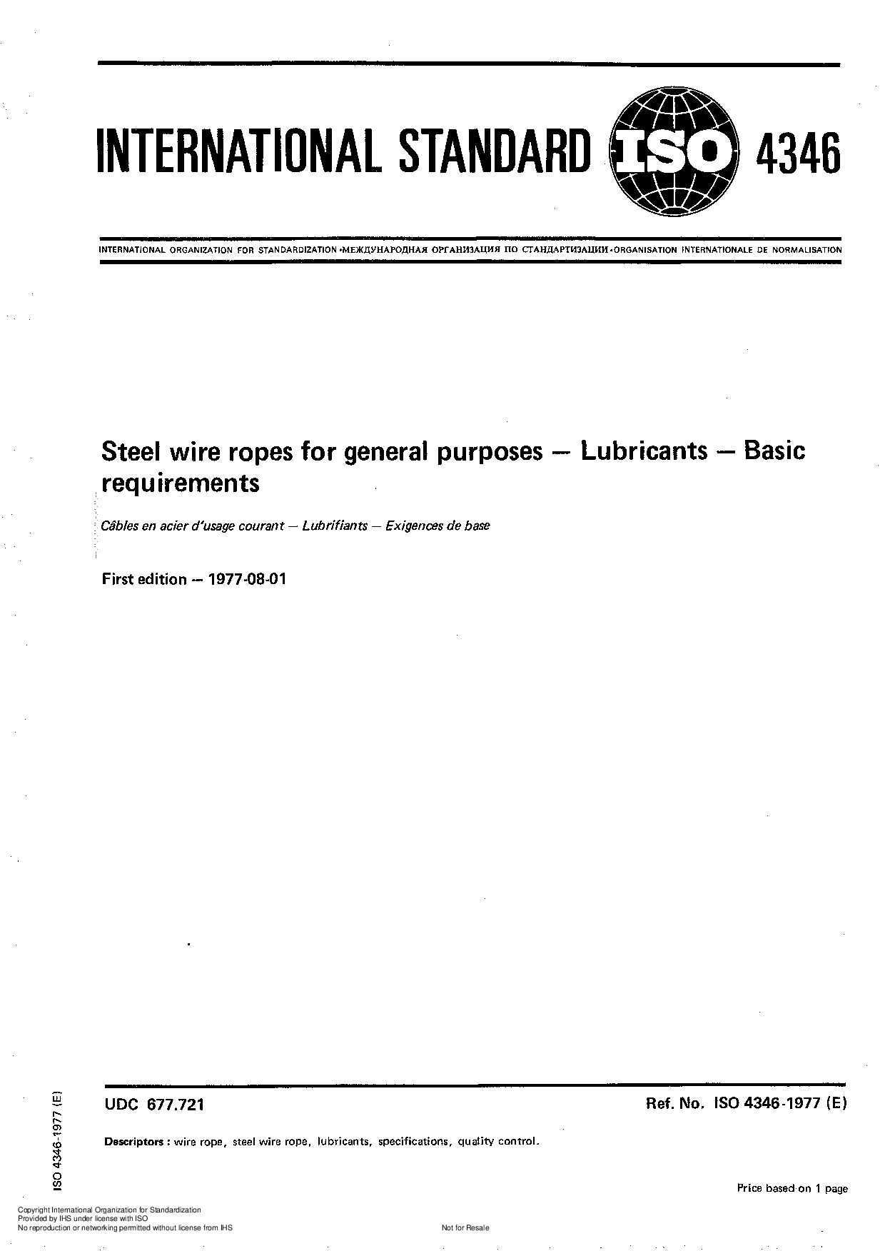 ISO 4346:1977封面图