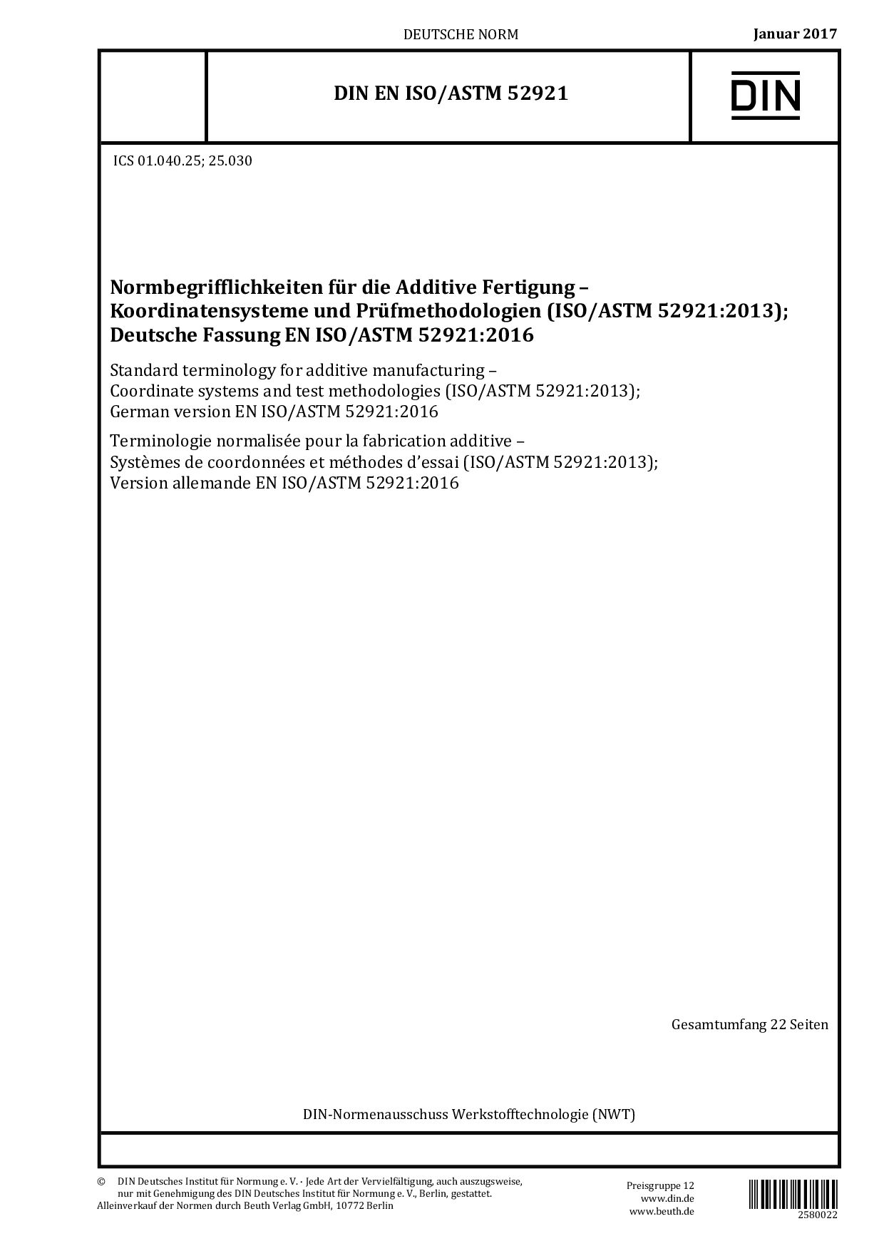 DIN EN ISO/ASTM 52921:2017封面图