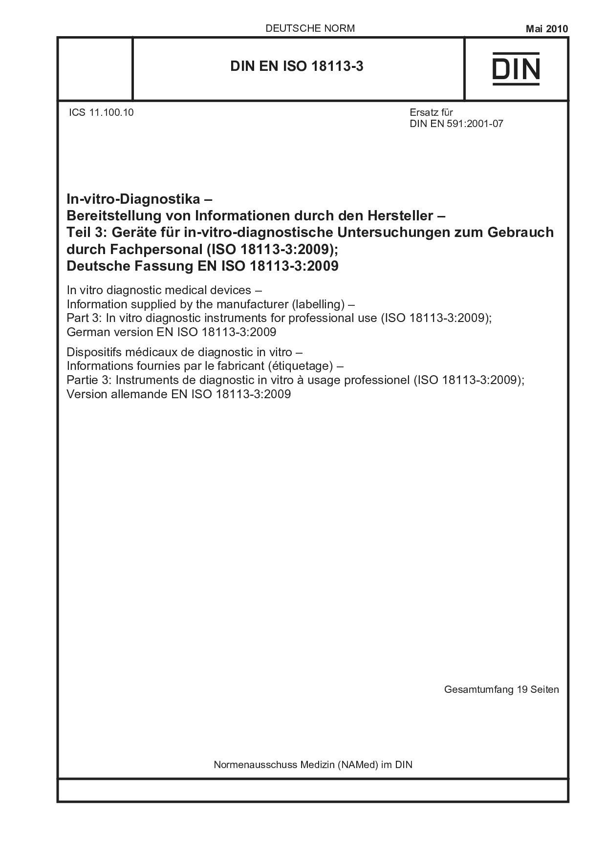 DIN EN ISO 18113-3:2010封面图