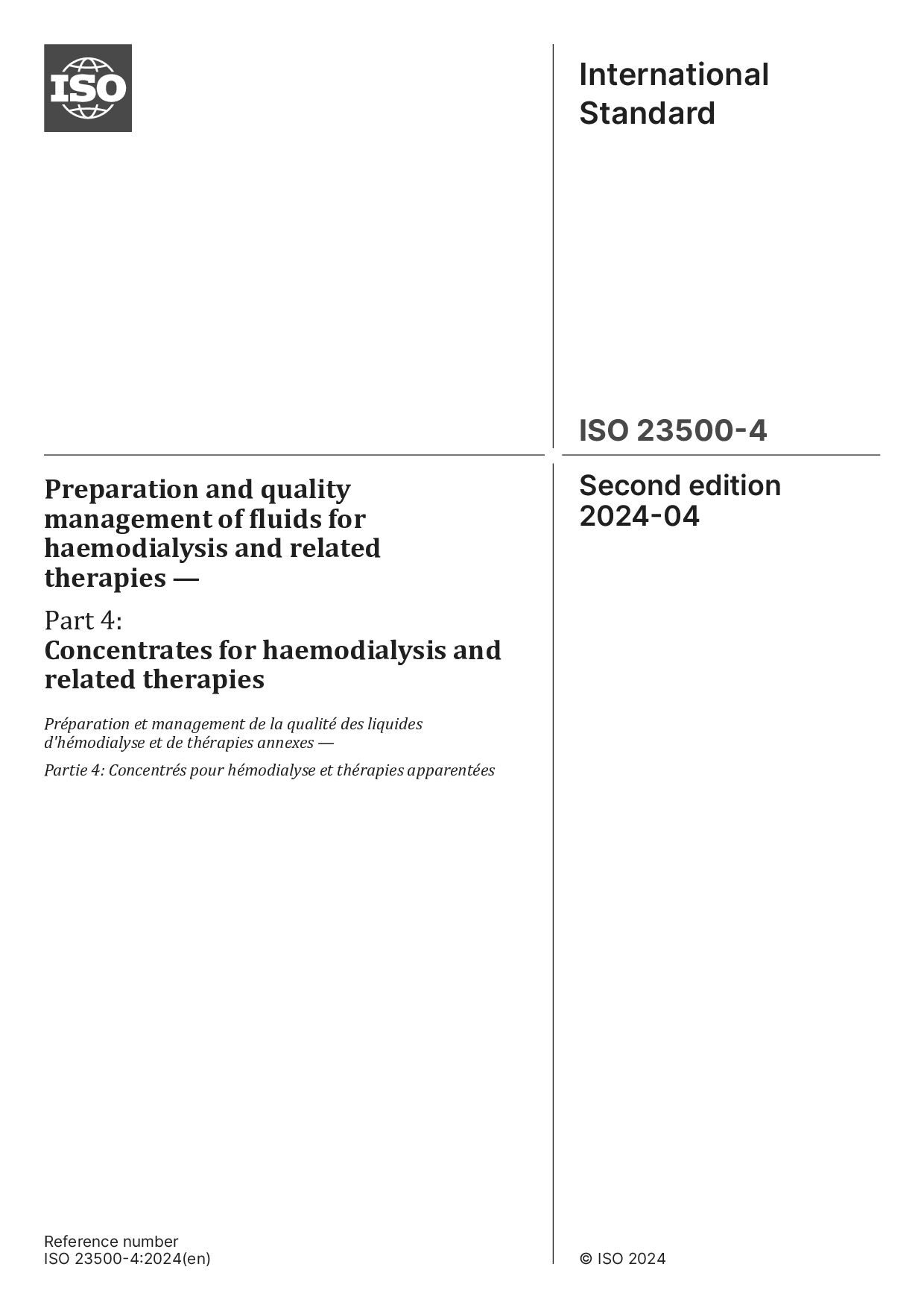 ISO 23500-4:2024封面图