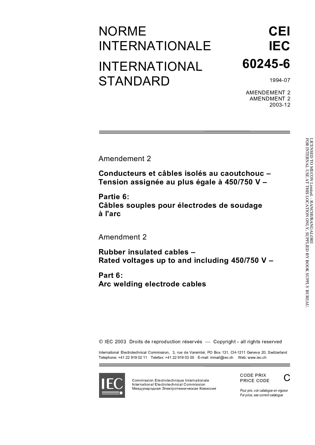 IEC 60245-6:1994/AMD2:2003封面图