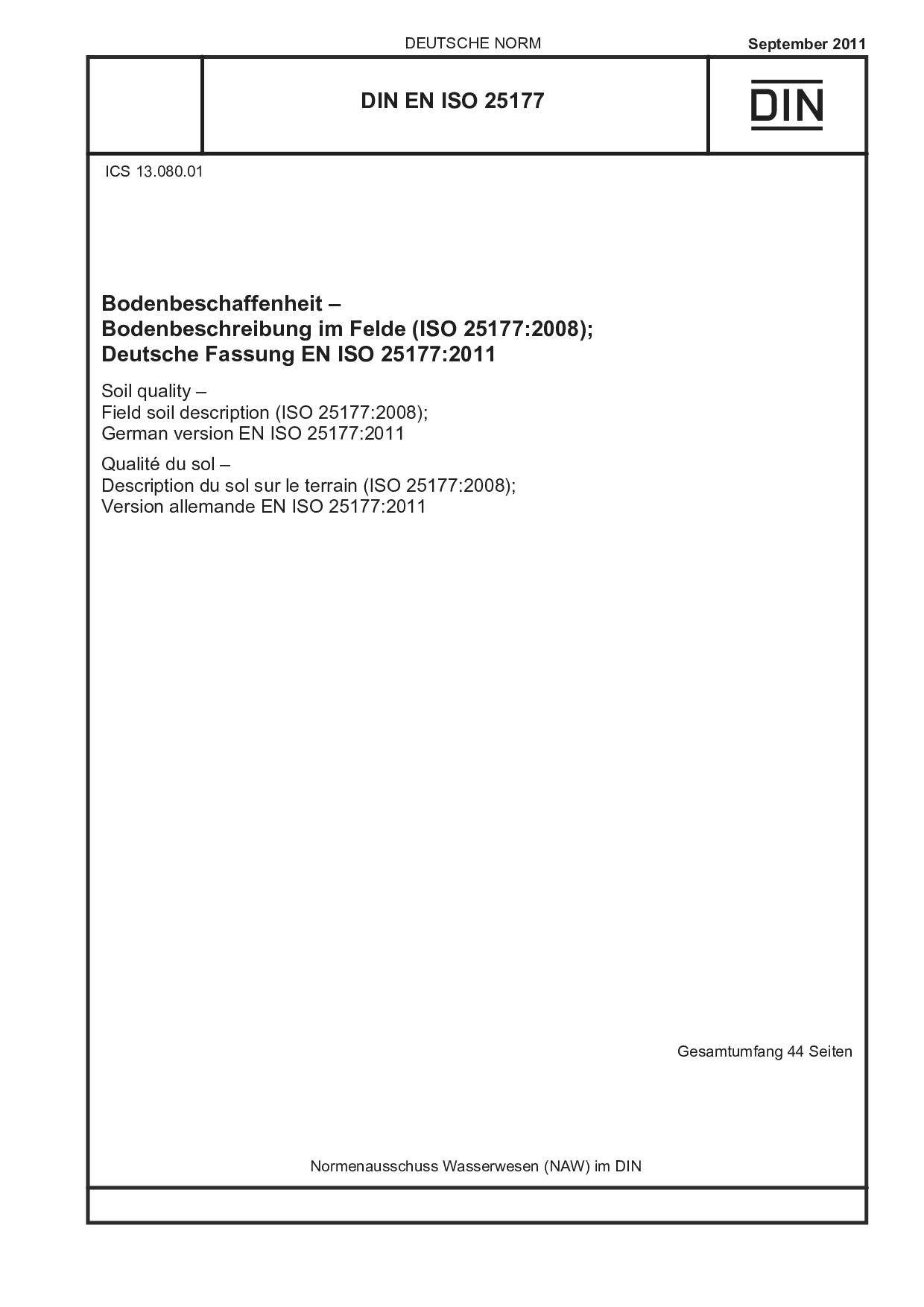 DIN EN ISO 25177:2011封面图