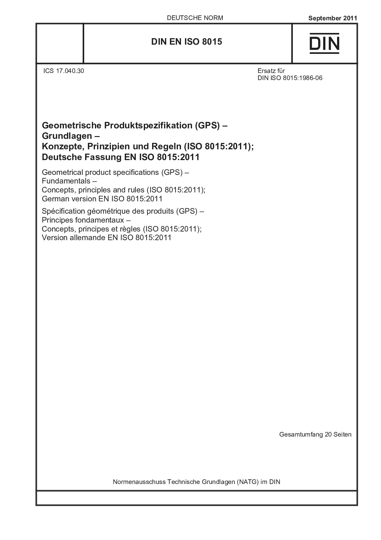DIN EN ISO 8015:2011封面图