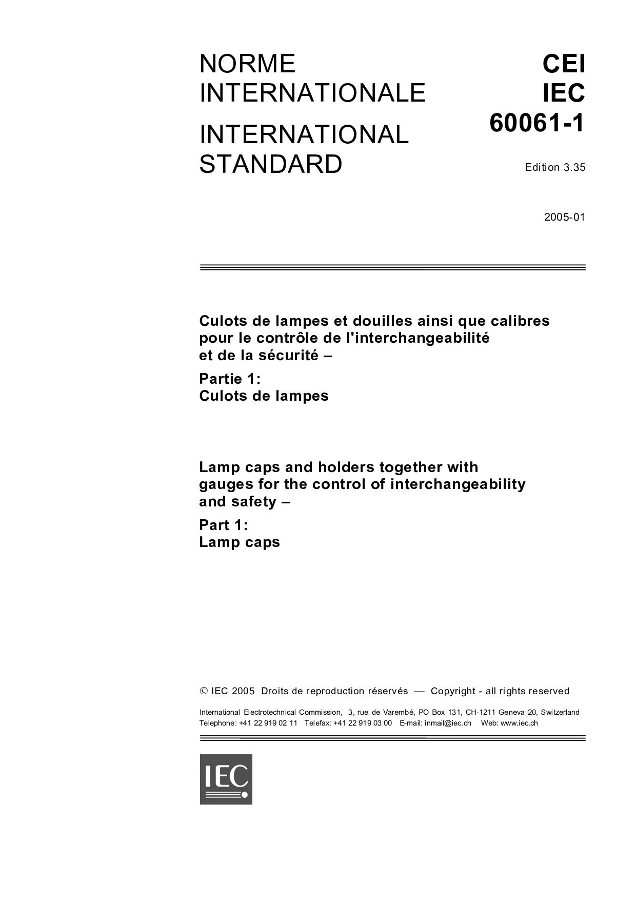 IEC 60061-1:2005