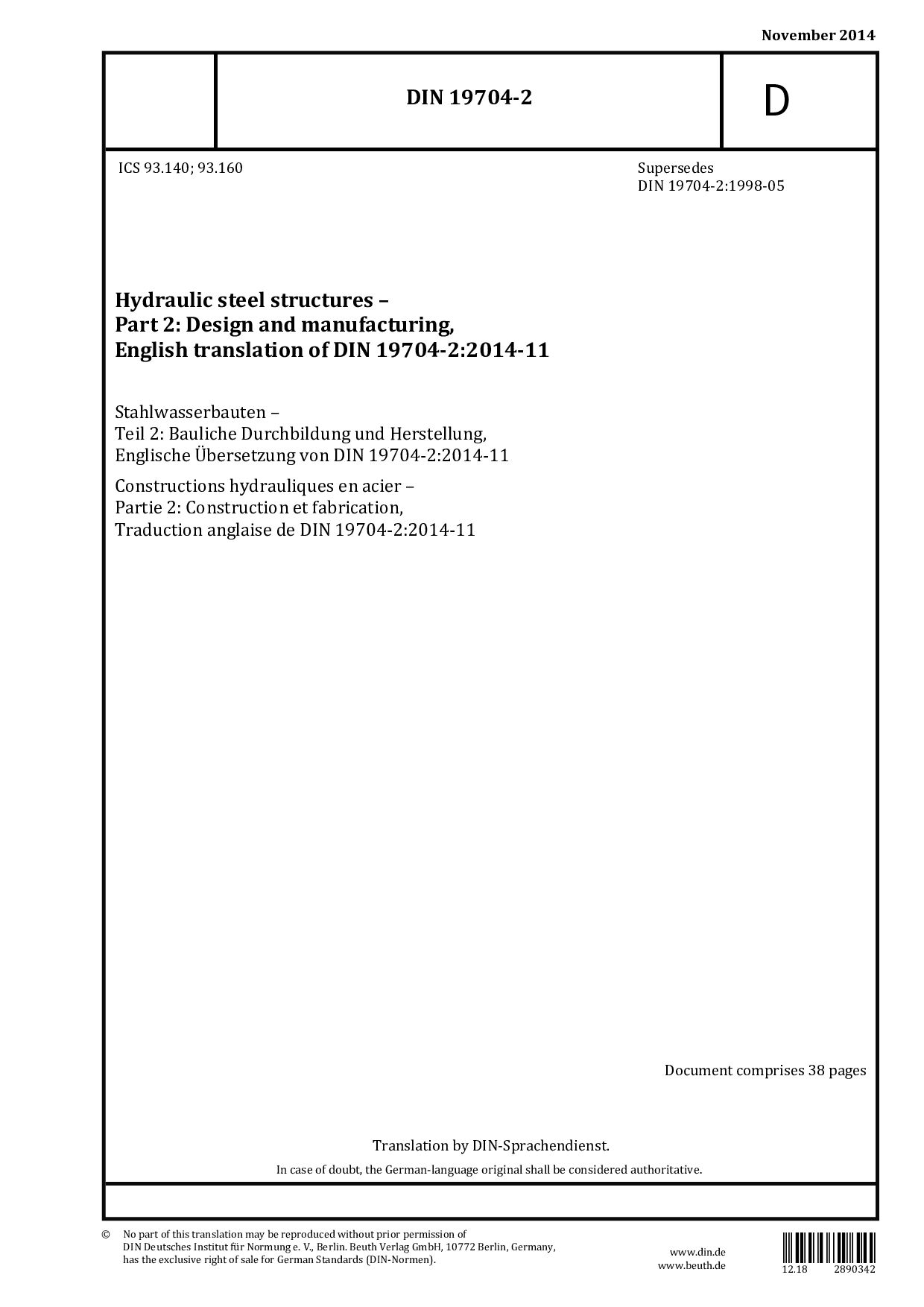 DIN 19704-2:2014-11封面图