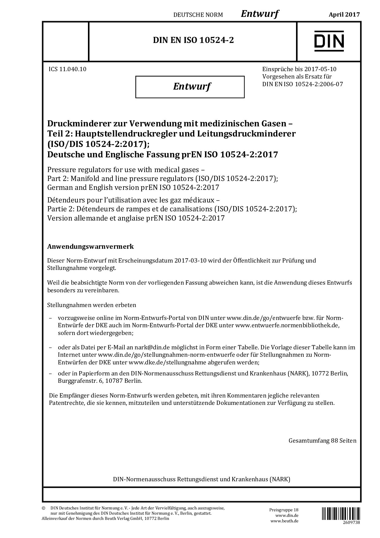 DIN EN ISO 10524-2 E:2017-04封面图