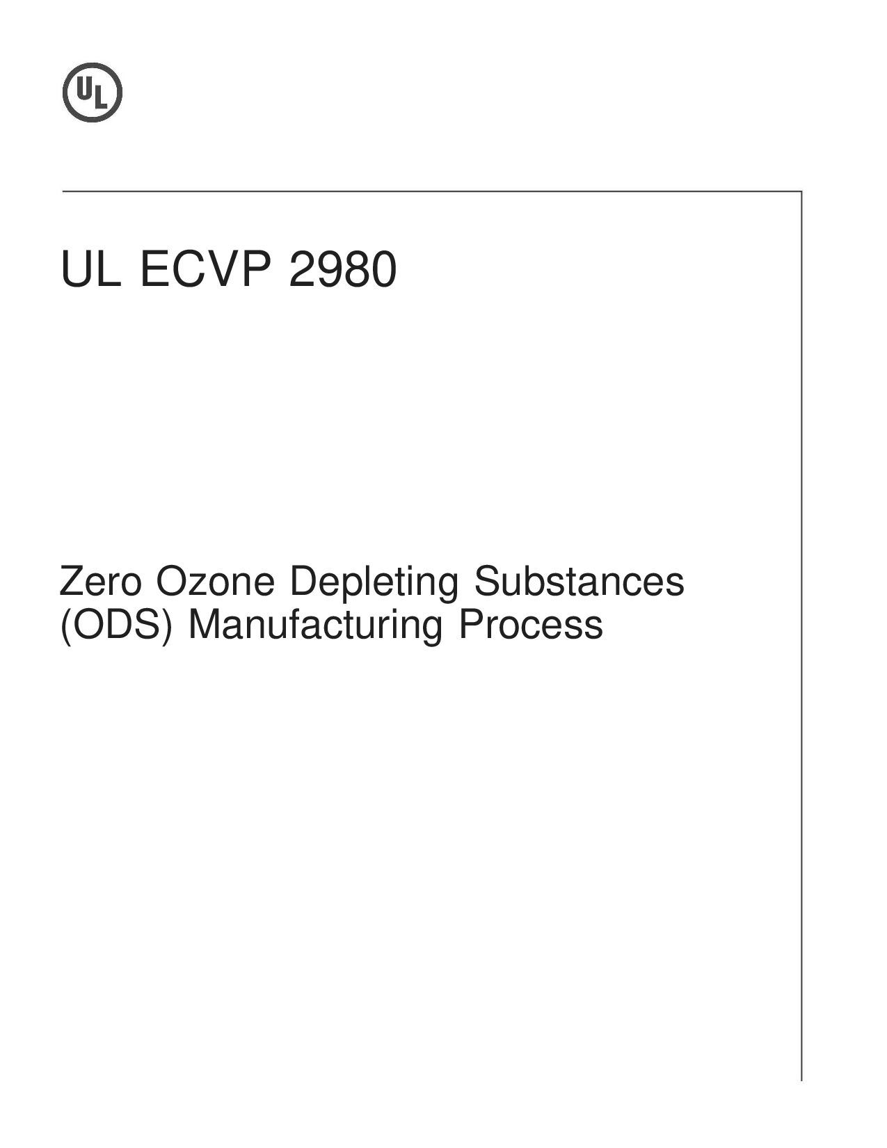 UL ECVP 2980-2016封面图