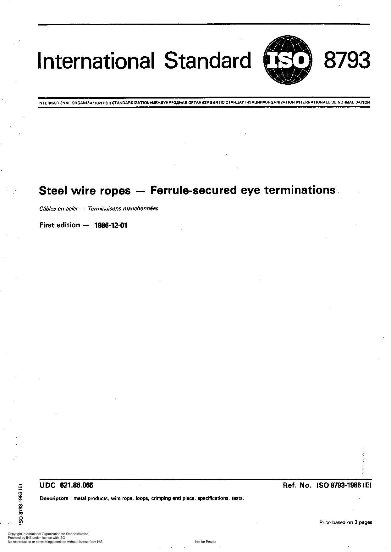 ISO 8793:1986封面图