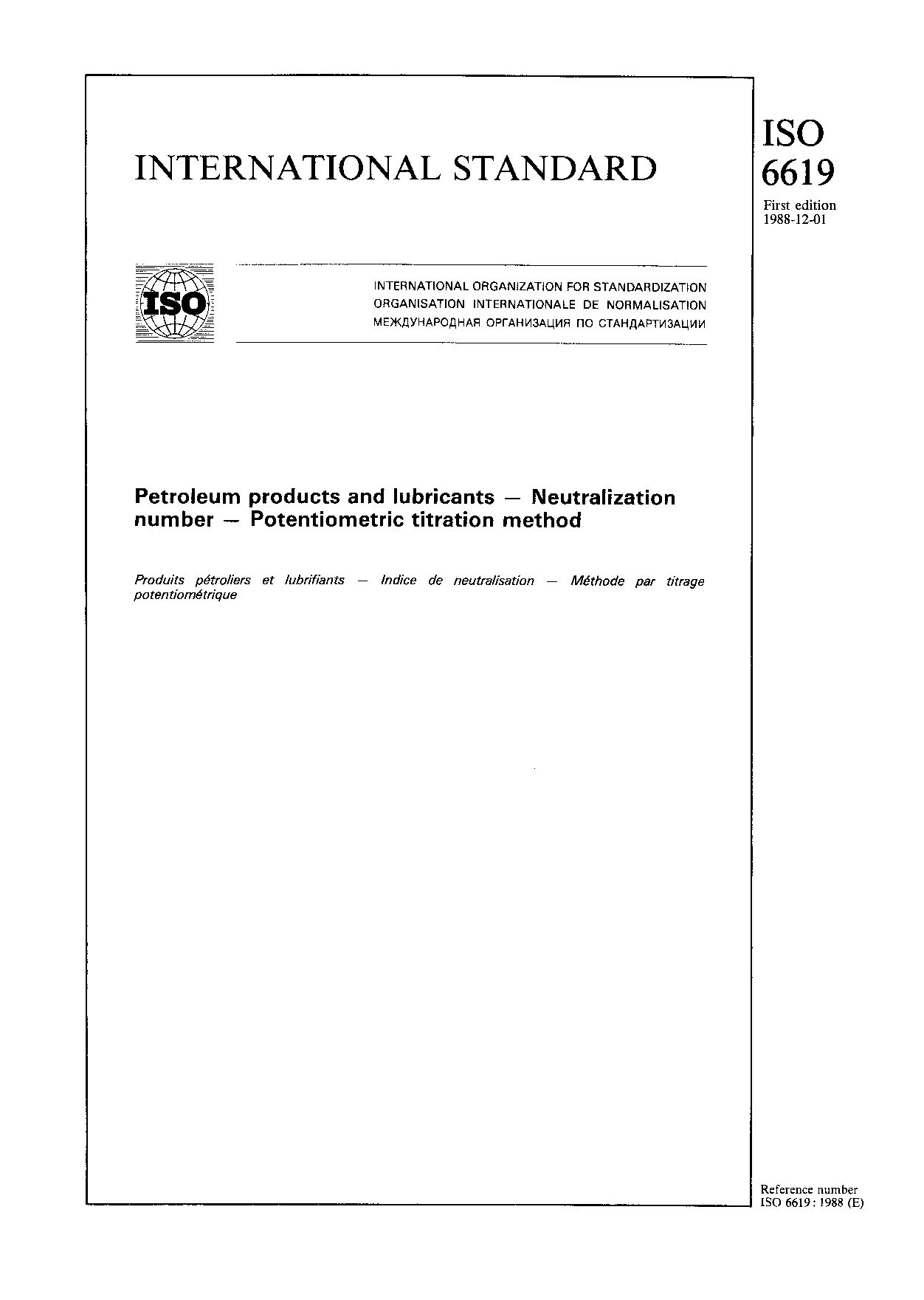 ISO 6619:1988封面图