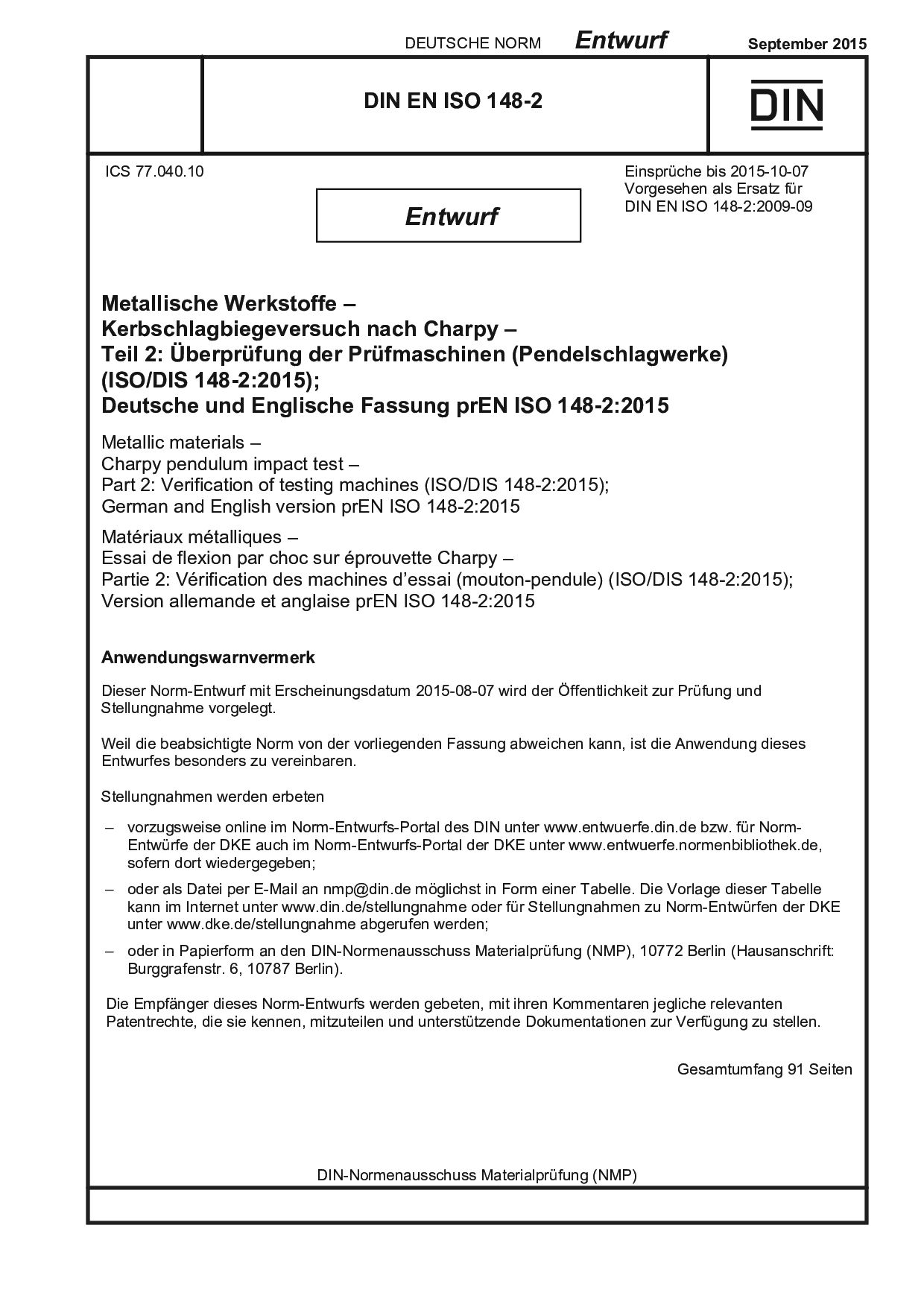 DIN EN ISO 148-2 E:2015-09封面图