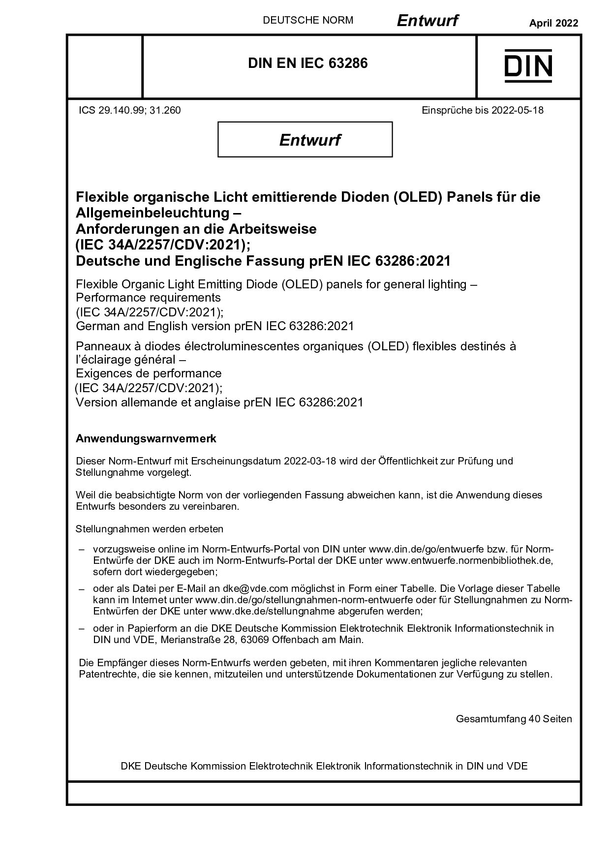 DIN EN IEC 63286 E:2022-04封面图