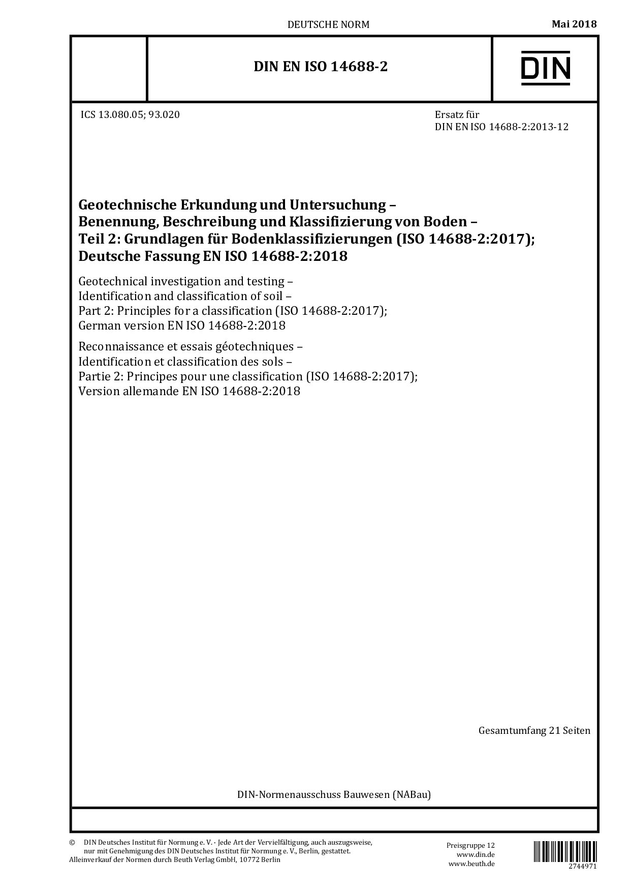 DIN EN ISO 14688-2:2018封面图