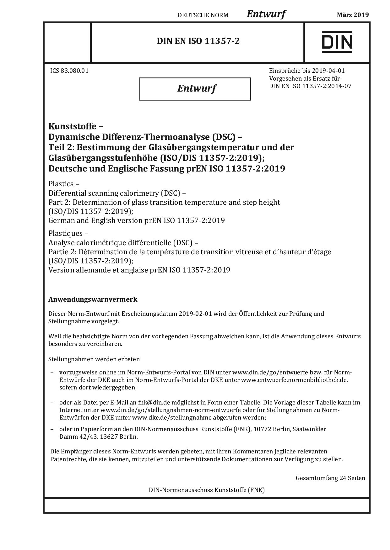DIN EN ISO 11357-2 E:2019-03封面图