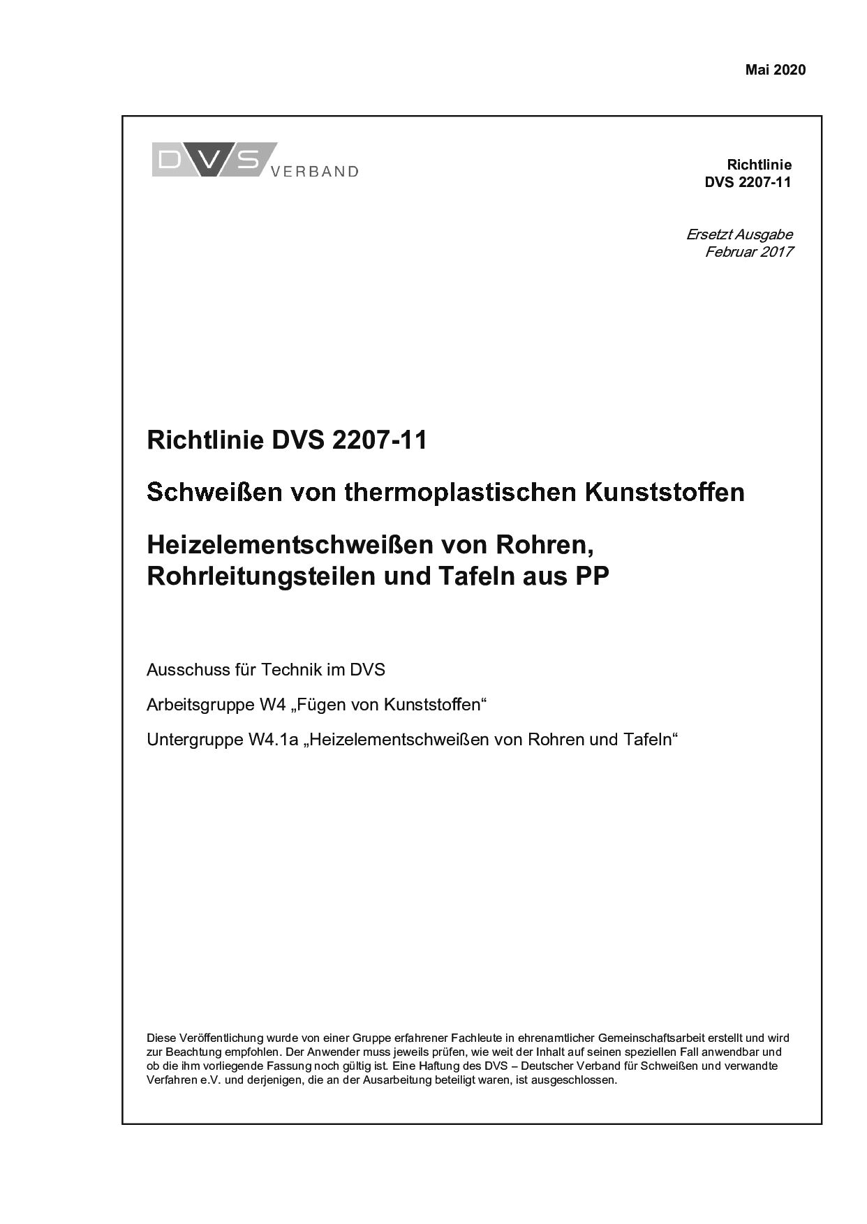 DVS 2207-11:2020-05封面图