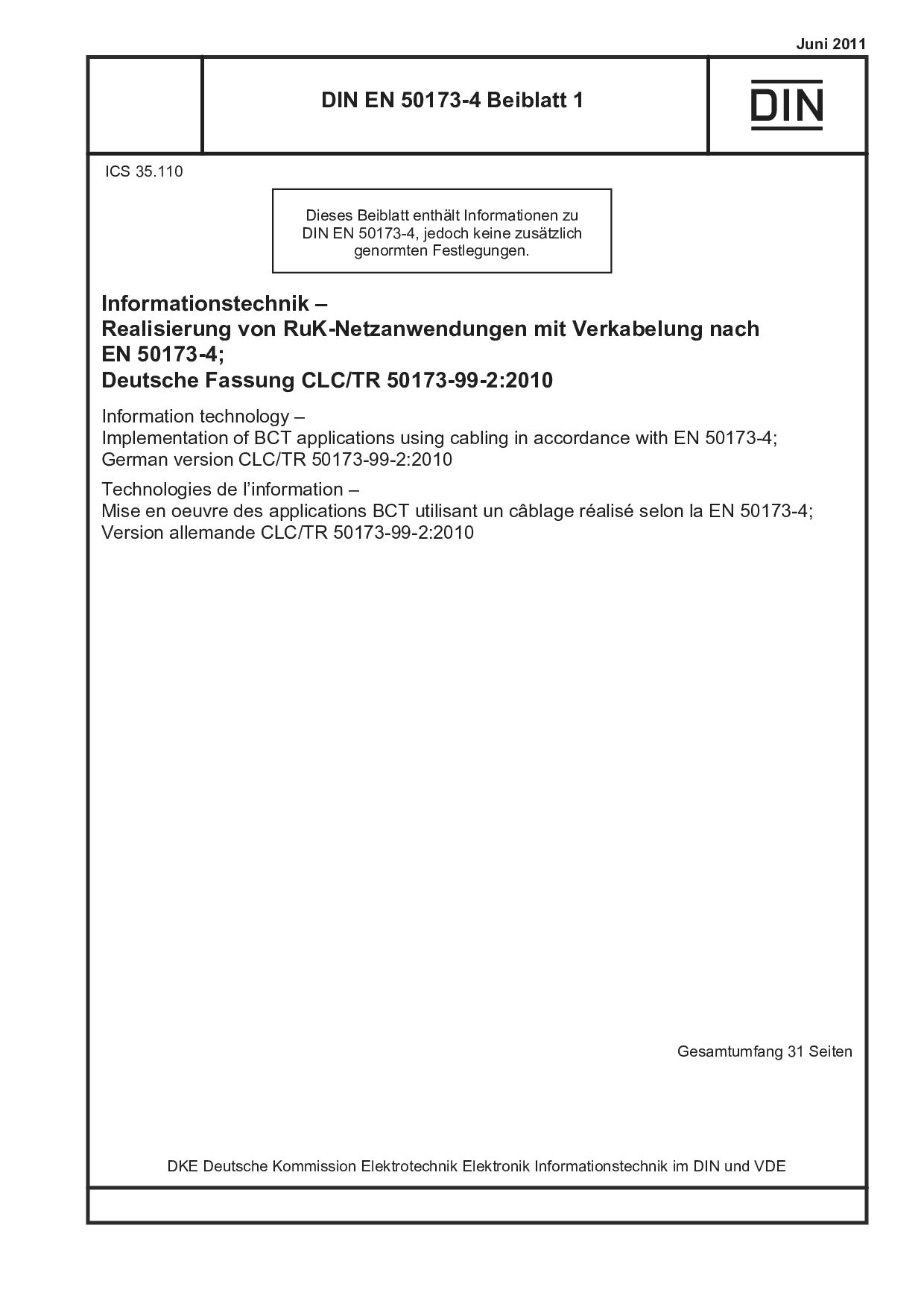 DIN EN 50173-4 Bb.1:2011封面图