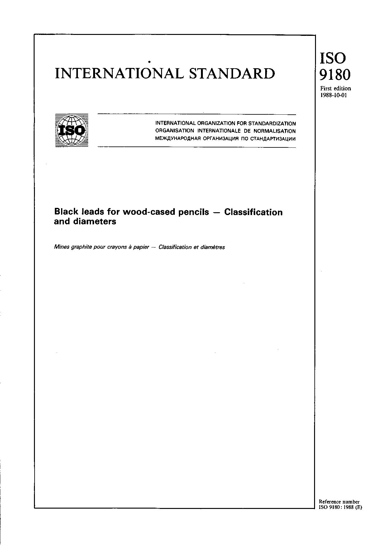 ISO 9180:1988封面图