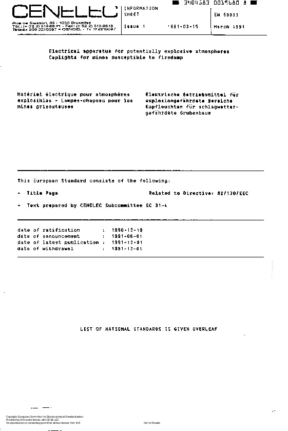 EN 50033:1991封面图