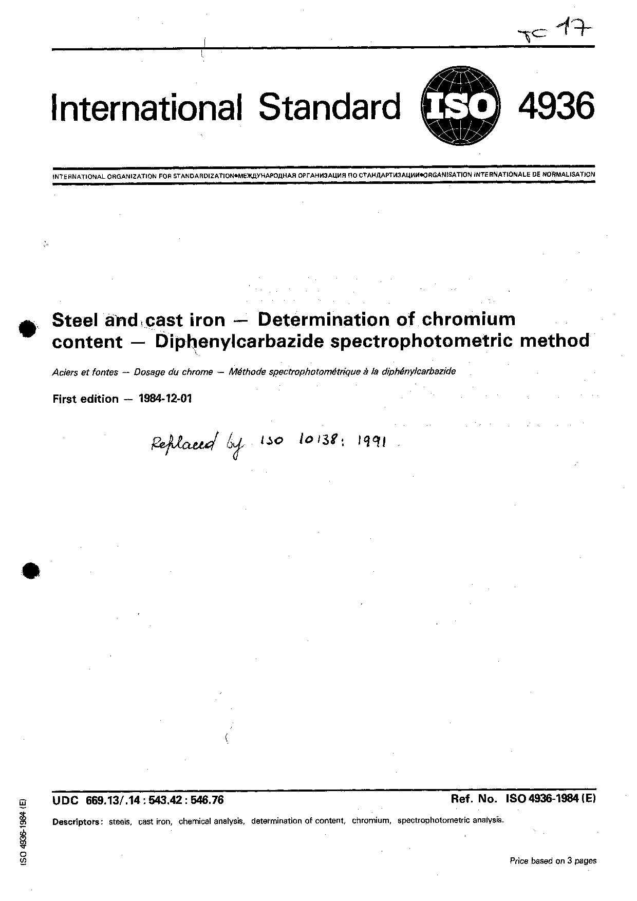 ISO 4936:1984封面图