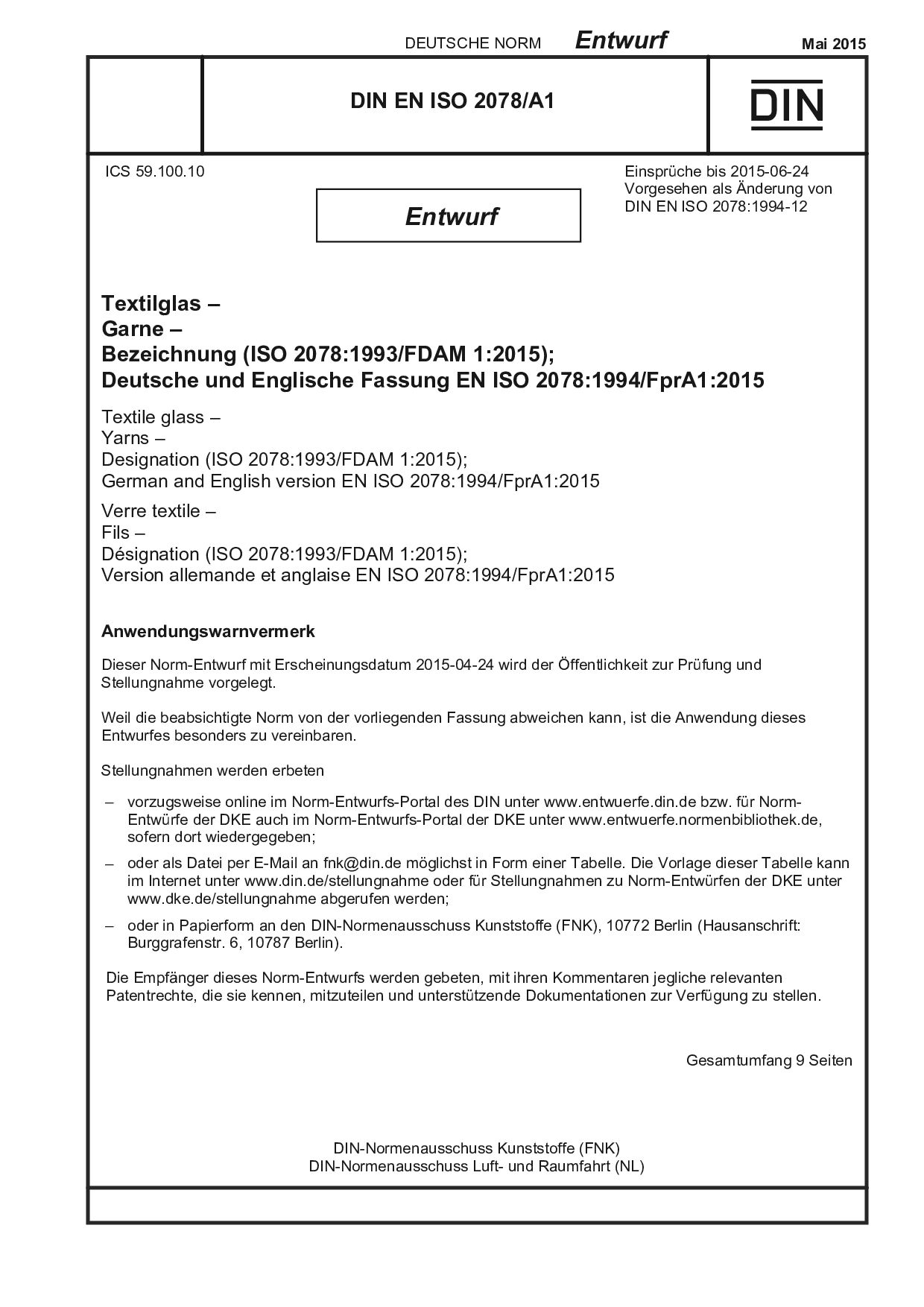 DIN EN ISO 2078 A1 E:2015-05封面图