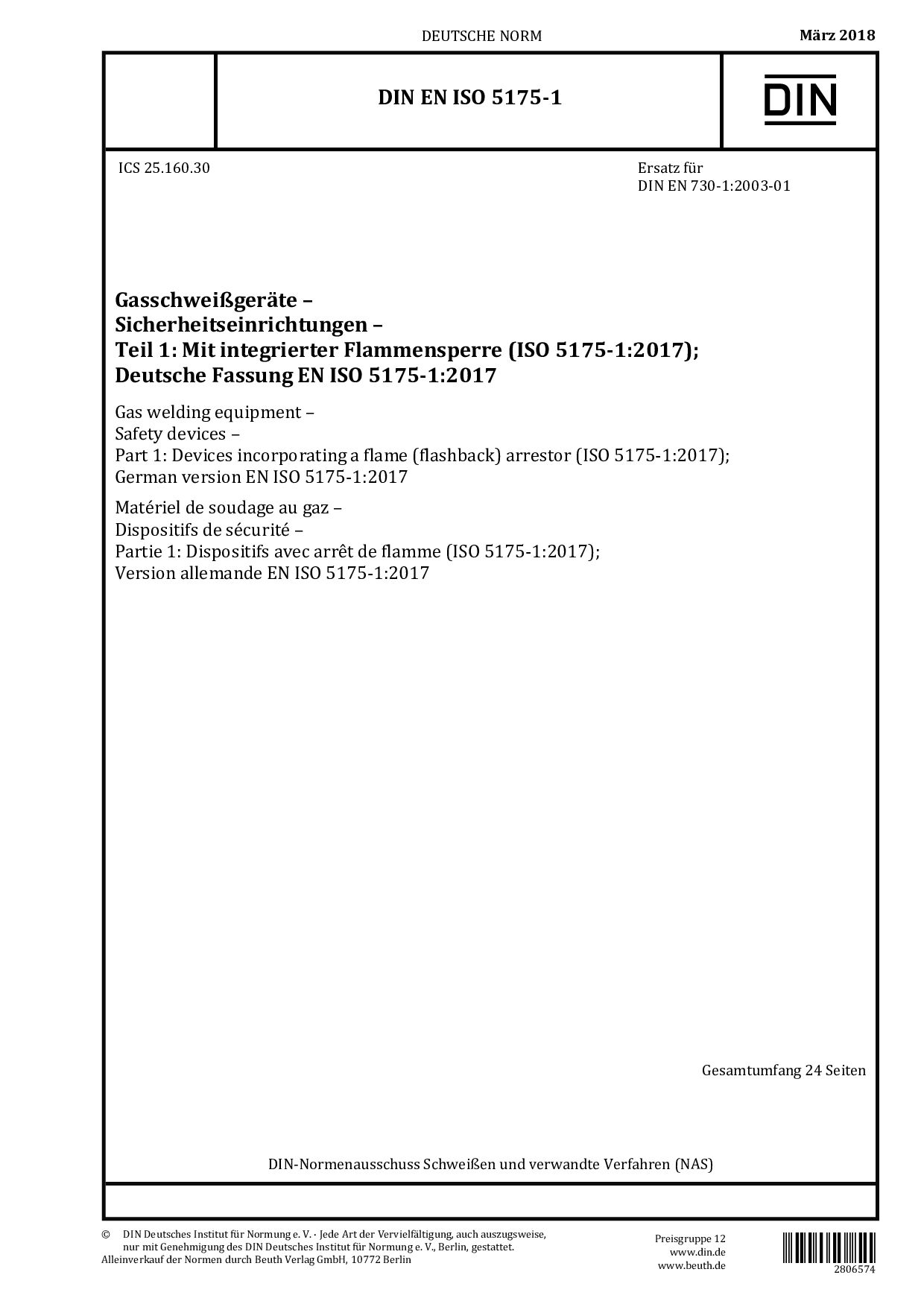 DIN EN ISO 5175-1:2018封面图