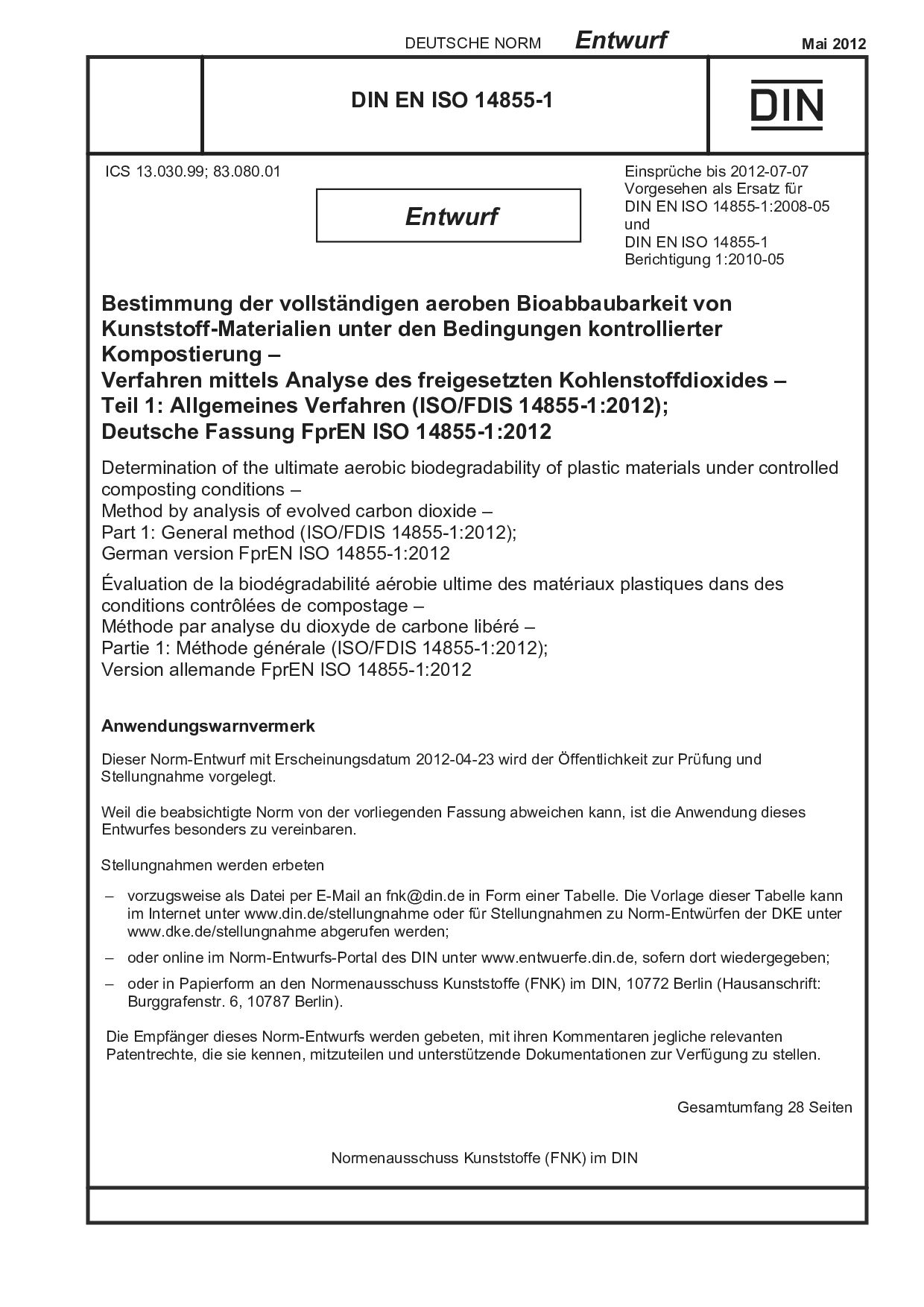 DIN EN ISO 14855-1 E:2012-05封面图