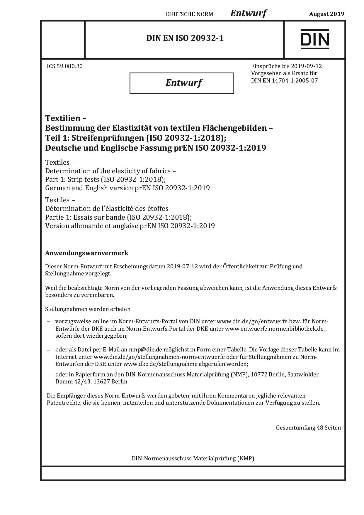 DIN EN ISO 20932-1 E:2019-08封面图