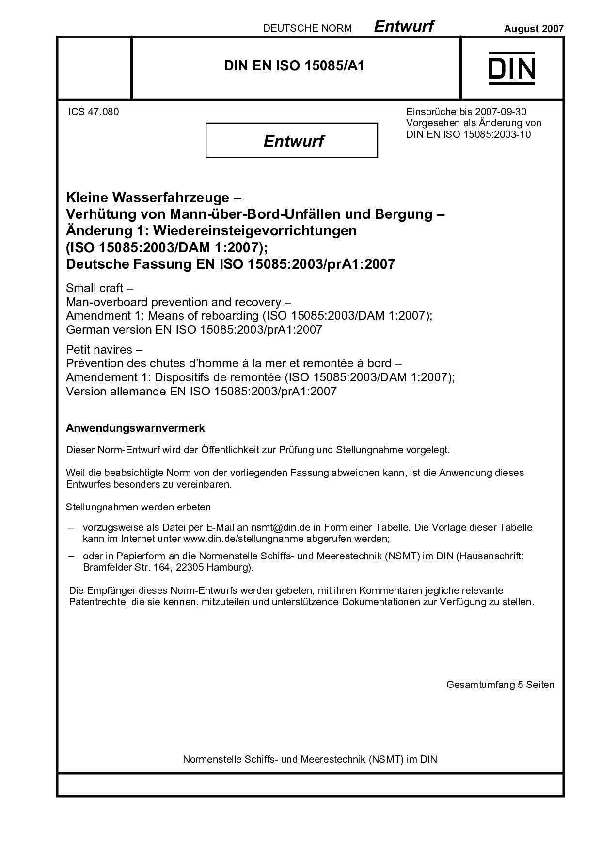 DIN EN ISO 15085 A1 E:2007-08封面图