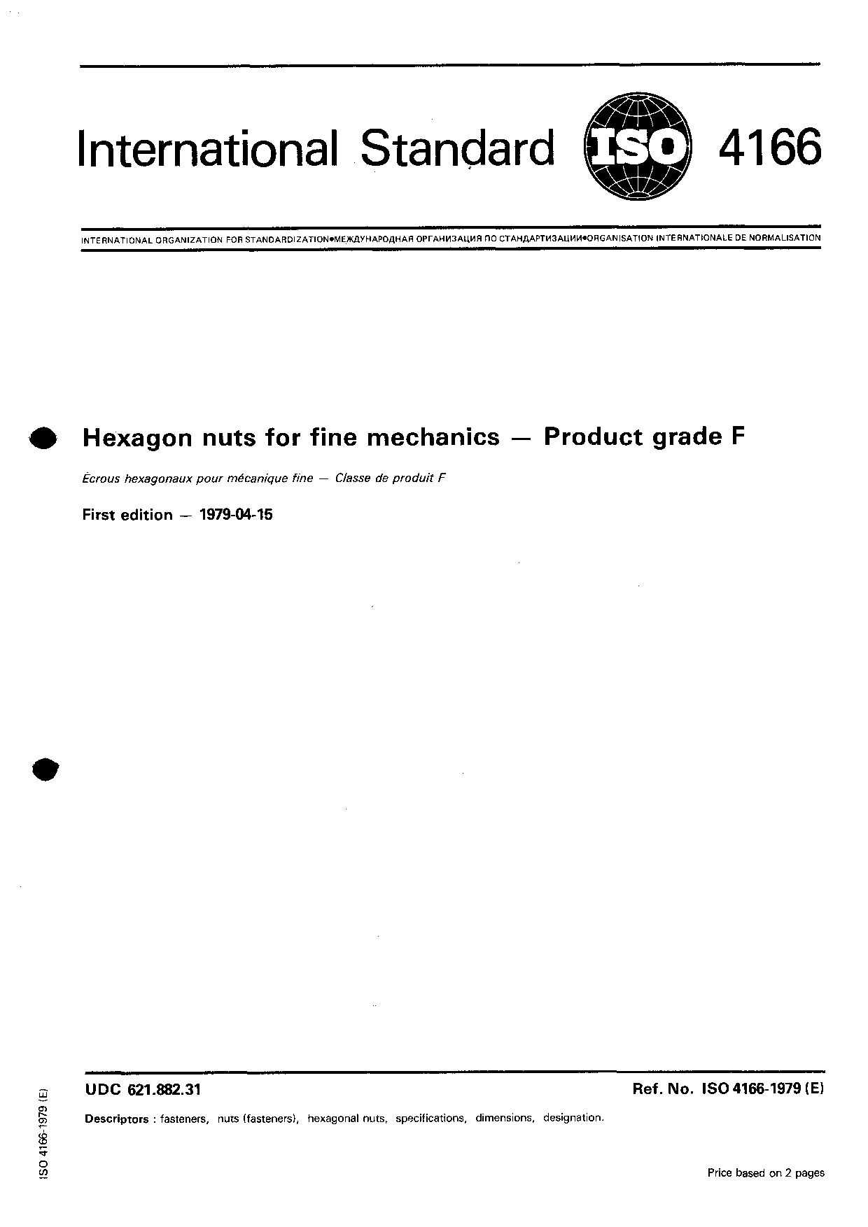 ISO 4166:1979封面图