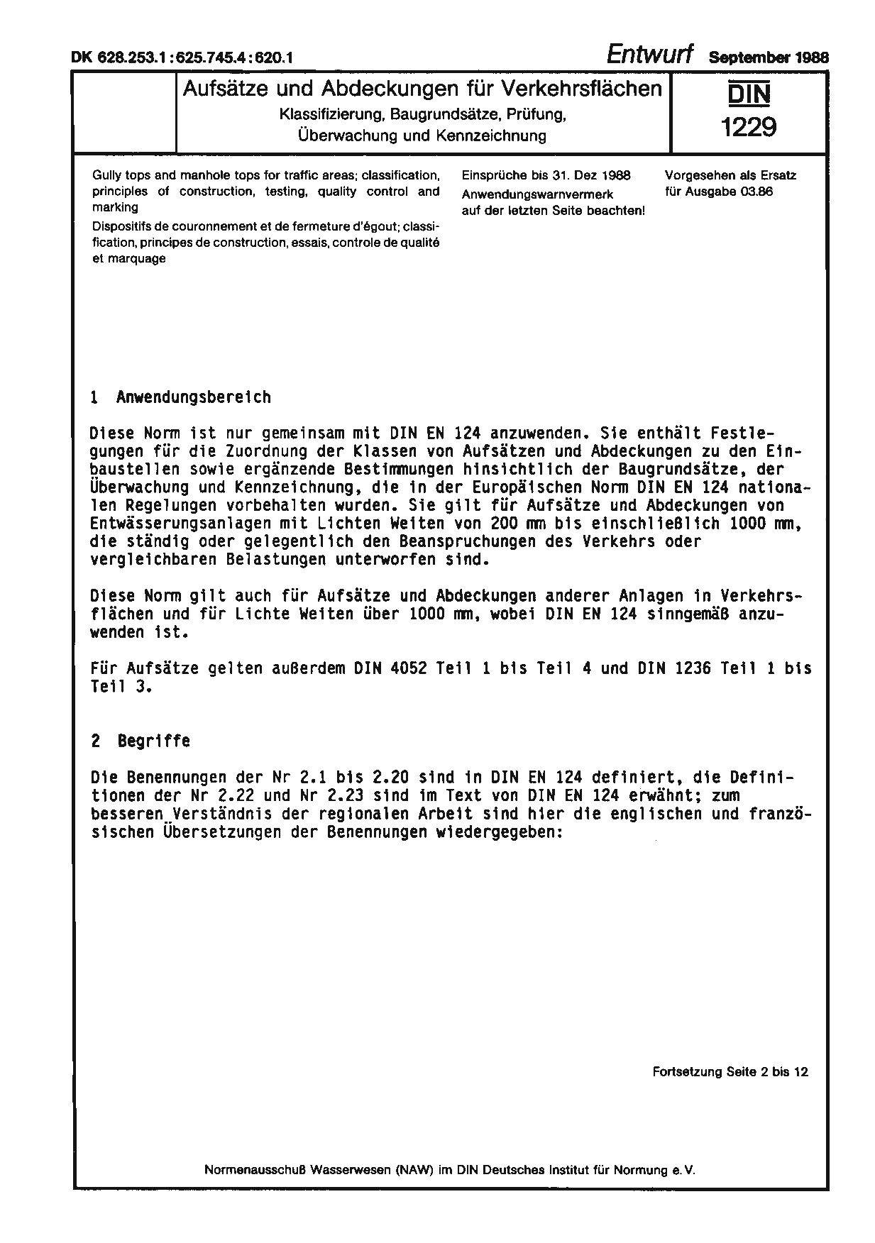 DIN 1229 E:1988-09封面图