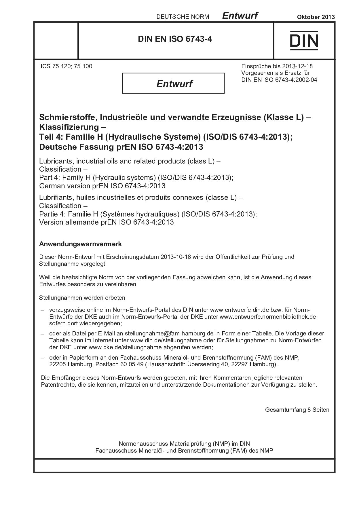 DIN EN ISO 6743-4 E:2013-10封面图